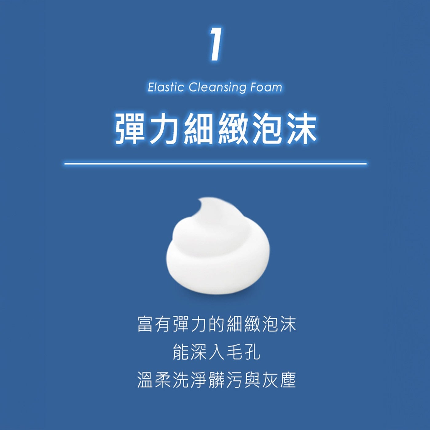 霓淨思玻尿酸保濕洗面乳 125毫升 X 5入 含玻尿酸和天然海藻醣，加倍保濕潤澤