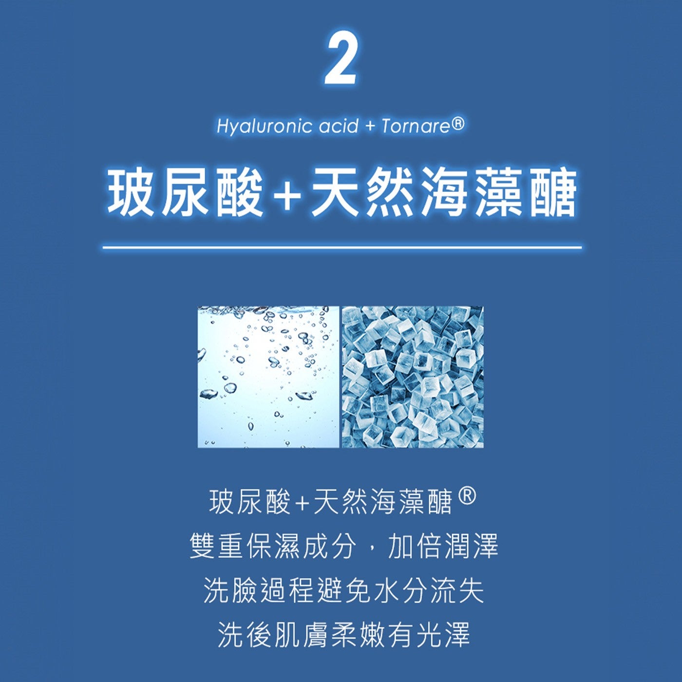 霓淨思玻尿酸保濕洗面乳 125毫升 X 5入 適合一般及敏感性膚質