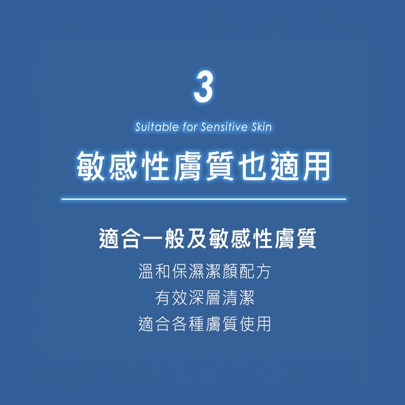 霓淨思玻尿酸保濕洗面乳 125毫升 X 5入 彈力細緻泡沬，溫柔洗淨毛孔髒汙