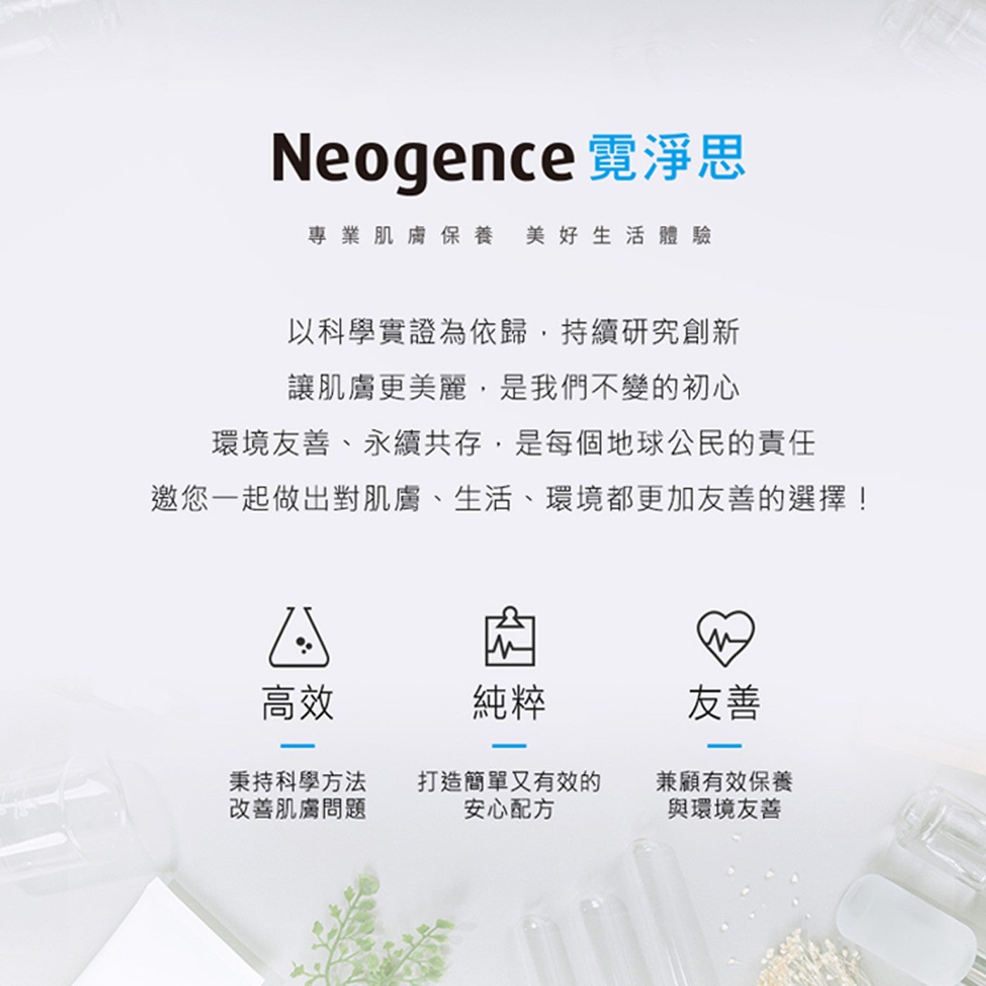 霓淨思玻尿酸保濕洗面乳 125毫升 X 5入 適合一般及敏感性膚質