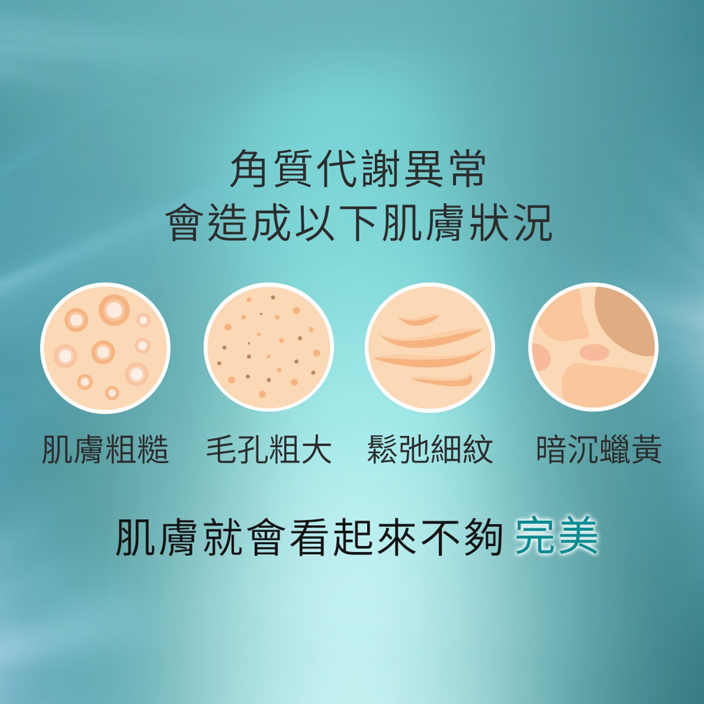 霓淨思5酸拋光澎亮精華 30 毫升 X 3入 8.93%五酸協同，刷出超澎亮拋光美肌