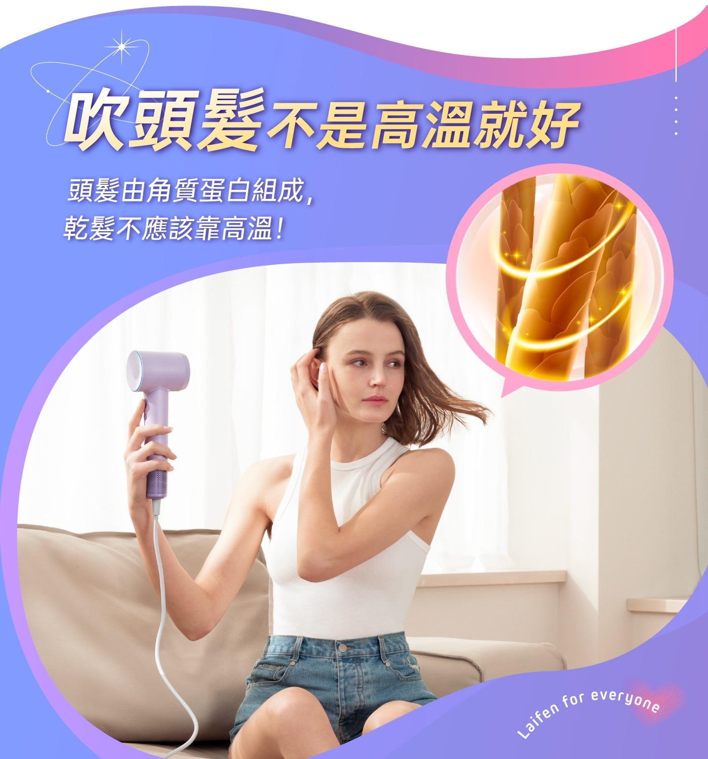 越吹越燙頭皮快烤焦,好不容易吹乾髮尾,頭皮又流汗