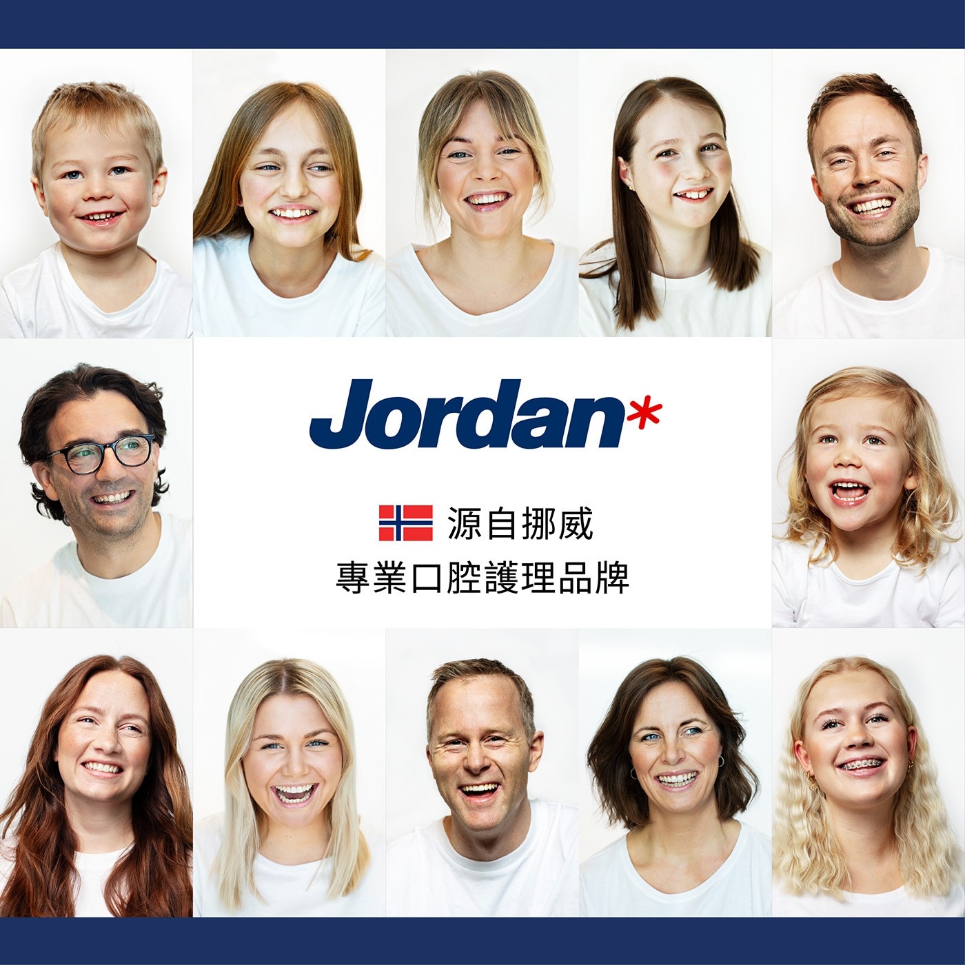 Jordan 超纖細超軟毛牙刷 9入中等尺寸的鑽石頭形狀可最大程度地提高清潔範圍與方向。