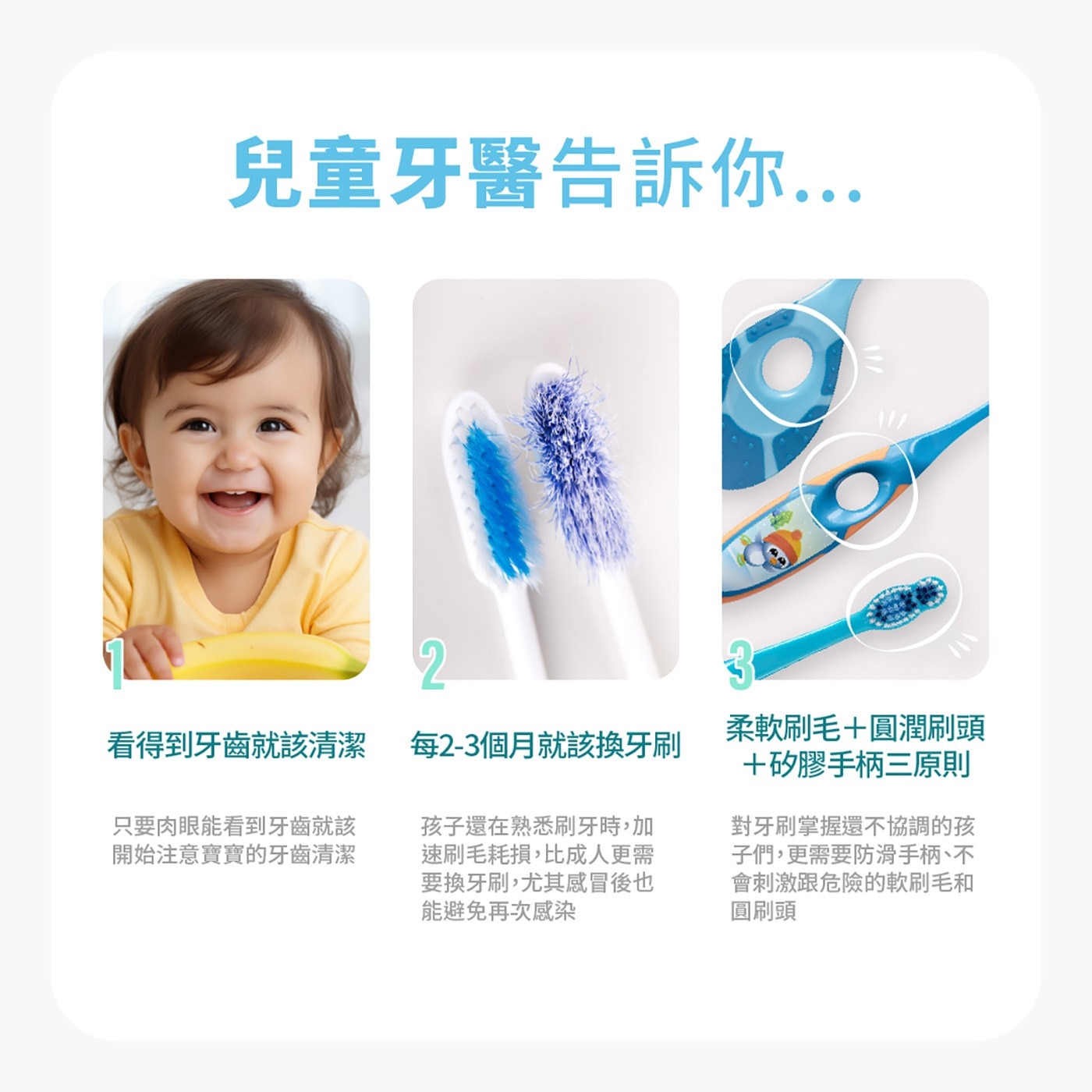Jordan 3-5歲兒童牙刷 10入 學齡前兒童專用藍色指示刷毛幫助您使用適量的牙膏。