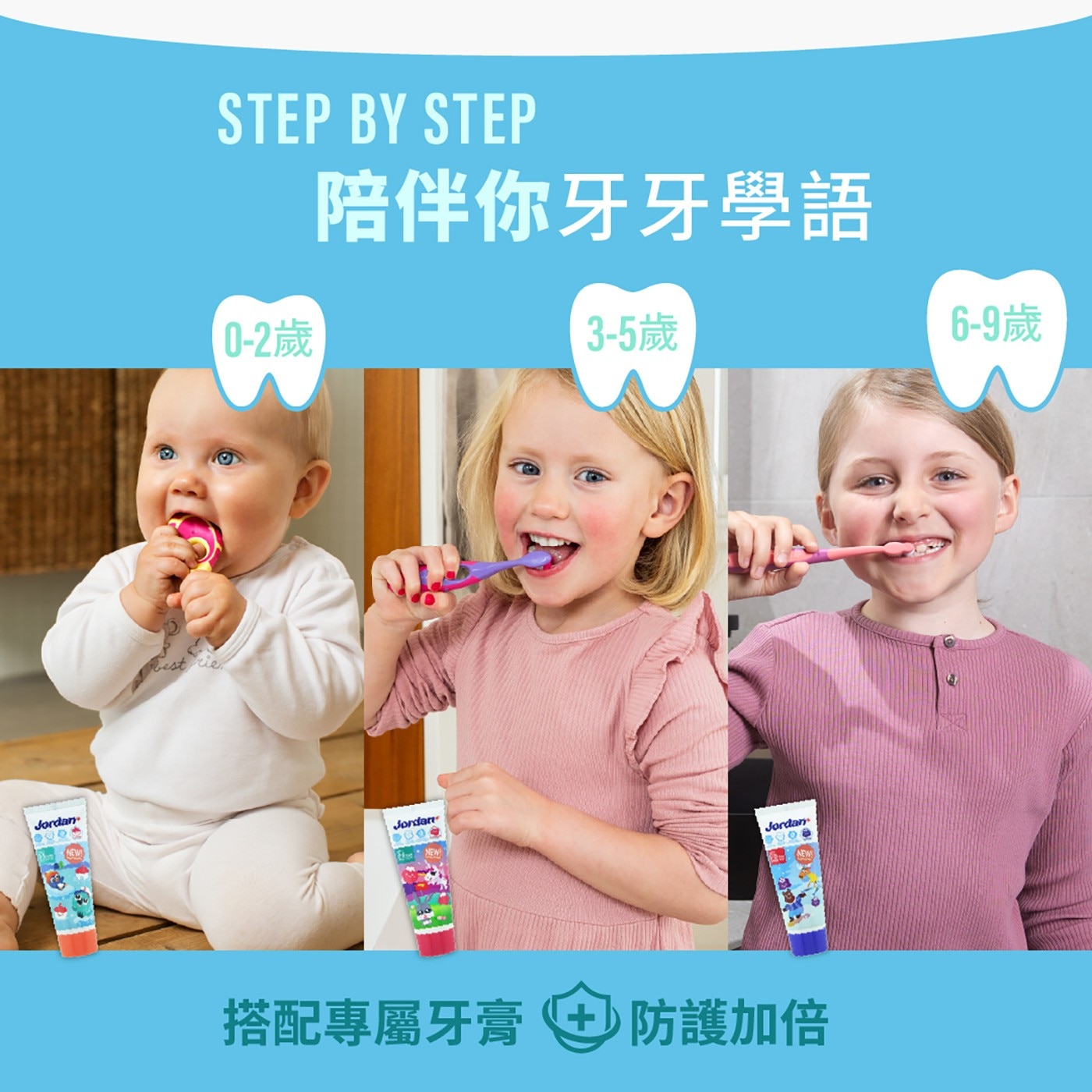 Jordan 3-5歲兒童牙刷 10入 學齡前兒童專用有助於清潔牙齒後部並能更好地清潔牙間。