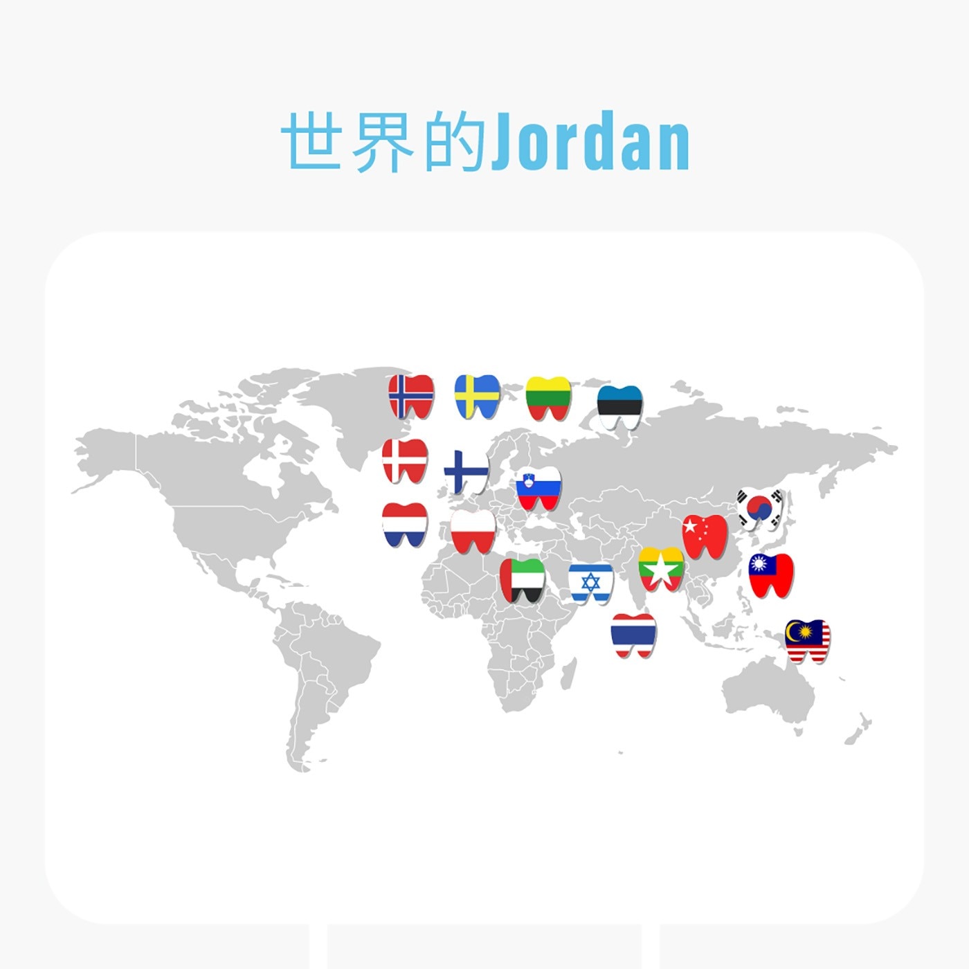Jordan 3-5歲兒童牙刷 10入 學齡前兒童專用藍色指示刷毛幫助您使用適量的牙膏。