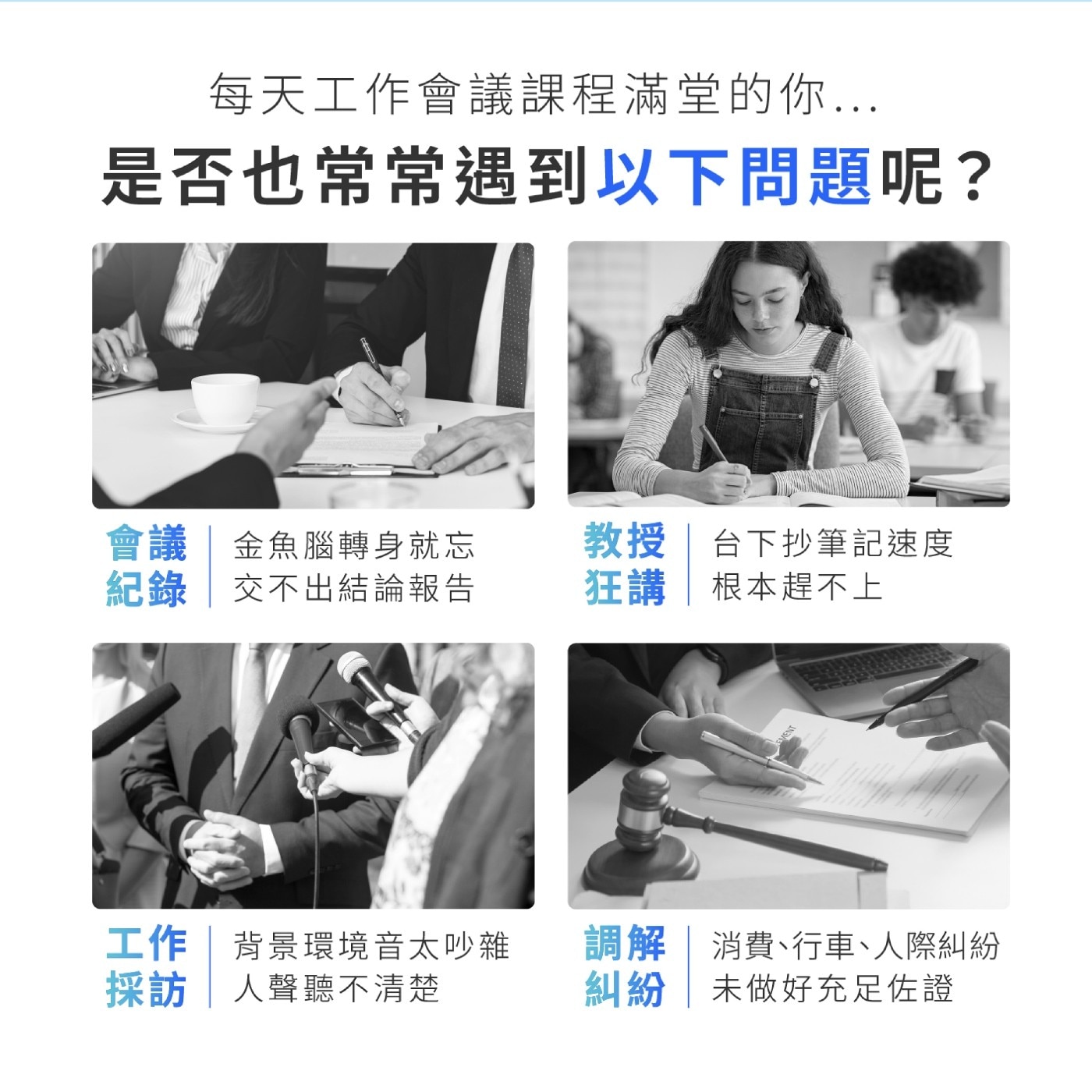 飛利浦 智能錄音筆 VTR5900 額定電壓/電流：5V⎓1A