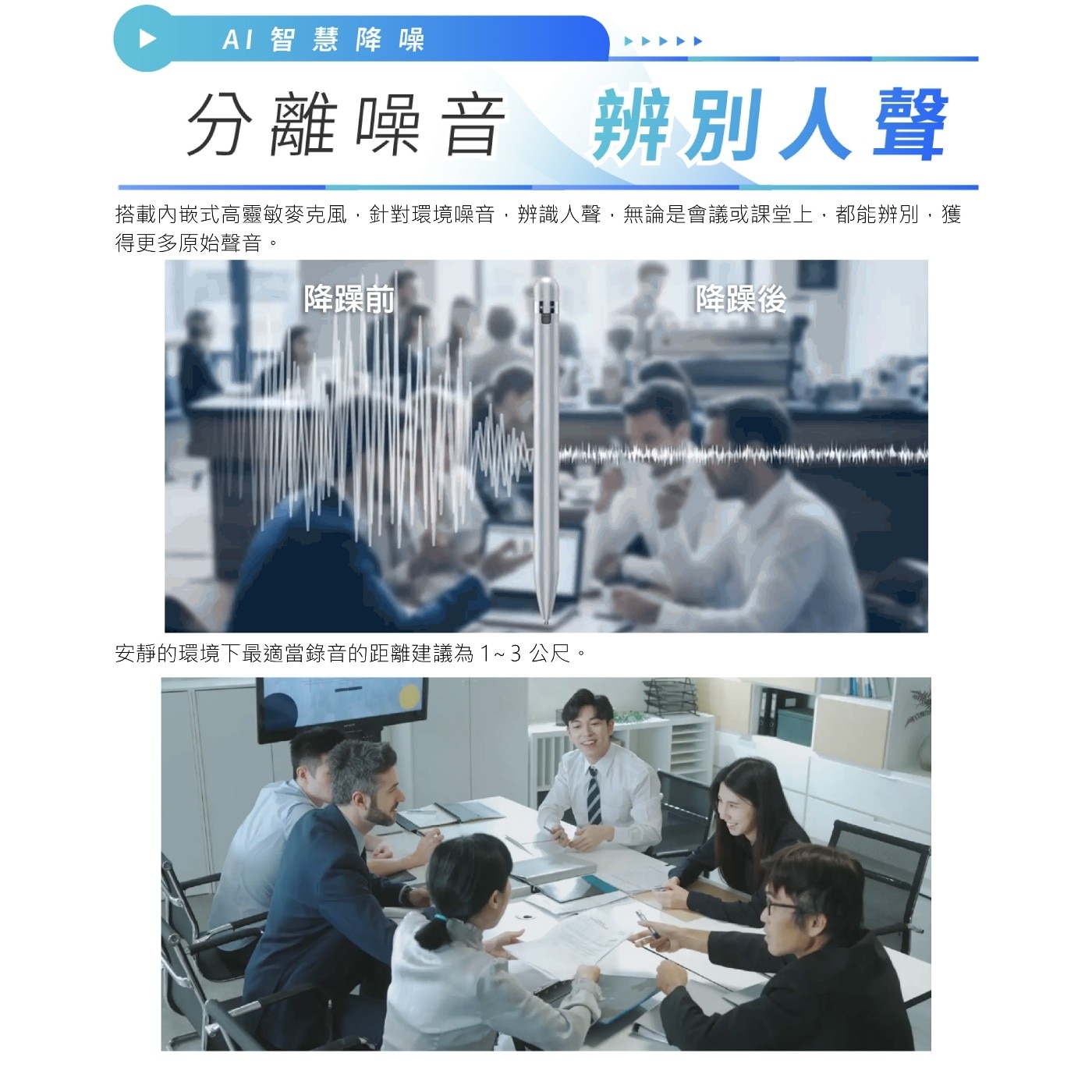 飛利浦 智能錄音筆 VTR5900 單獨使用約8小時,連接APP約7小時;充電時間:1-2小時