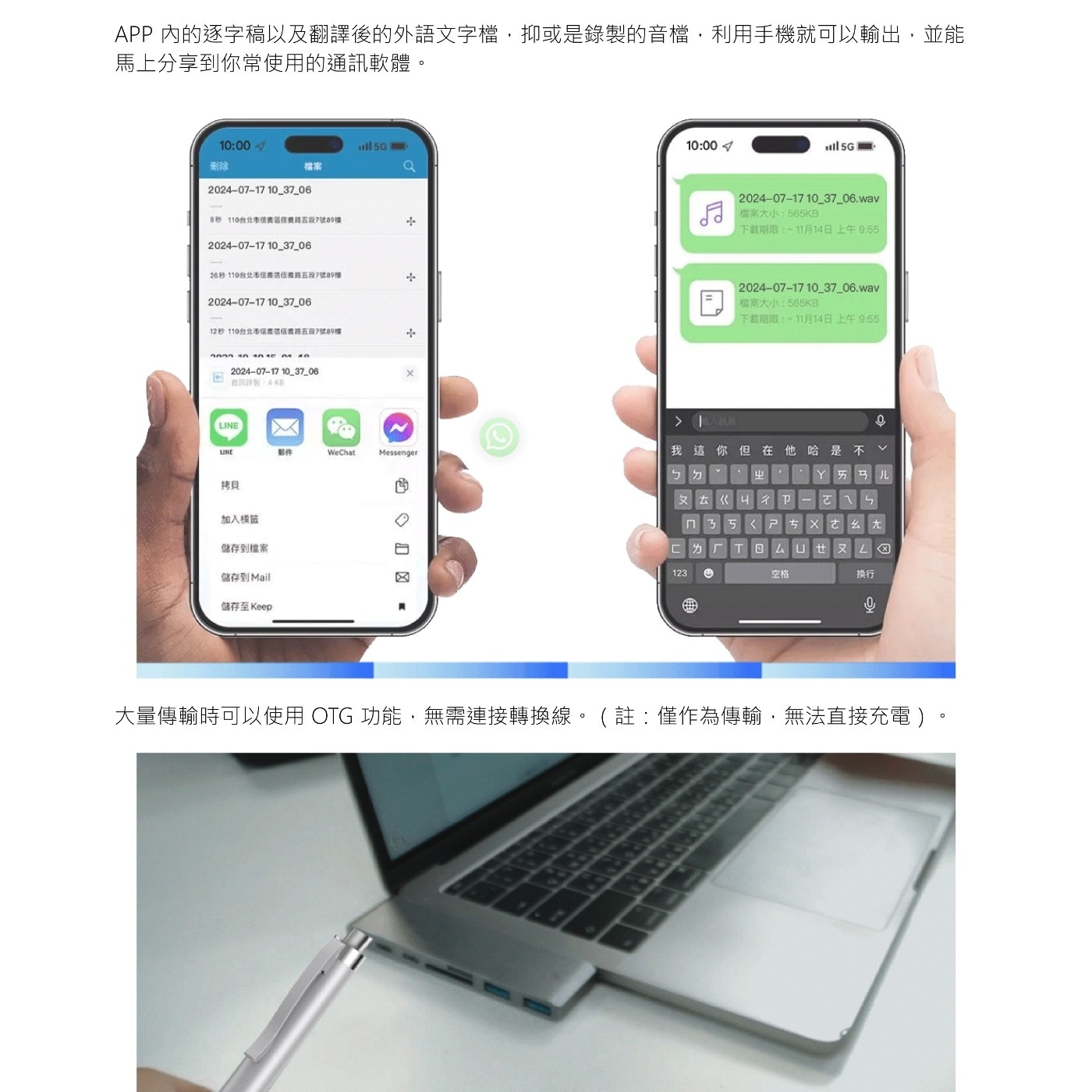 飛利浦 智能錄音筆 VTR5900 額定電壓/電流：5V⎓1A