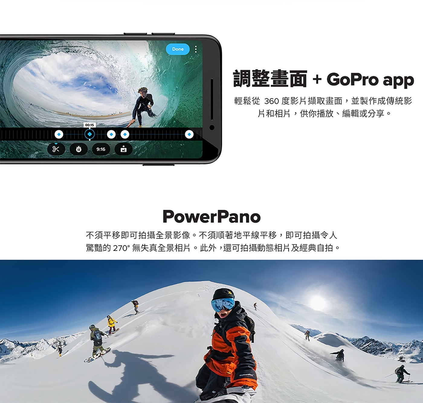 GoPro MAX 360 度多功能攝影機輕旅自拍組HERO模式和360度皆可切換