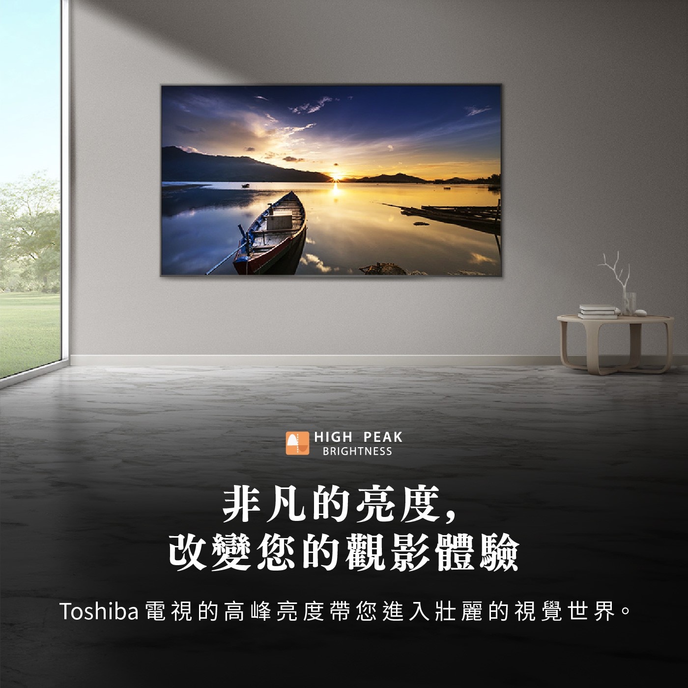 Toshiba Regza 55型QLED144Hz 全陣列背光智慧顯示器 55Z670NTRegza低音喇叭, 支援Dolby Atmos, 還原現場震撼