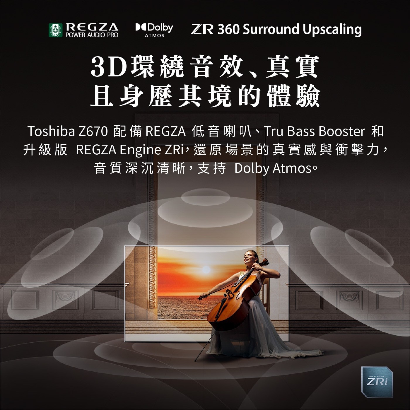 Toshiba Regza 55型QLED144Hz 全陣列背光智慧顯示器 55Z670NTYoutube, Netflix, Disney+, Prime Video