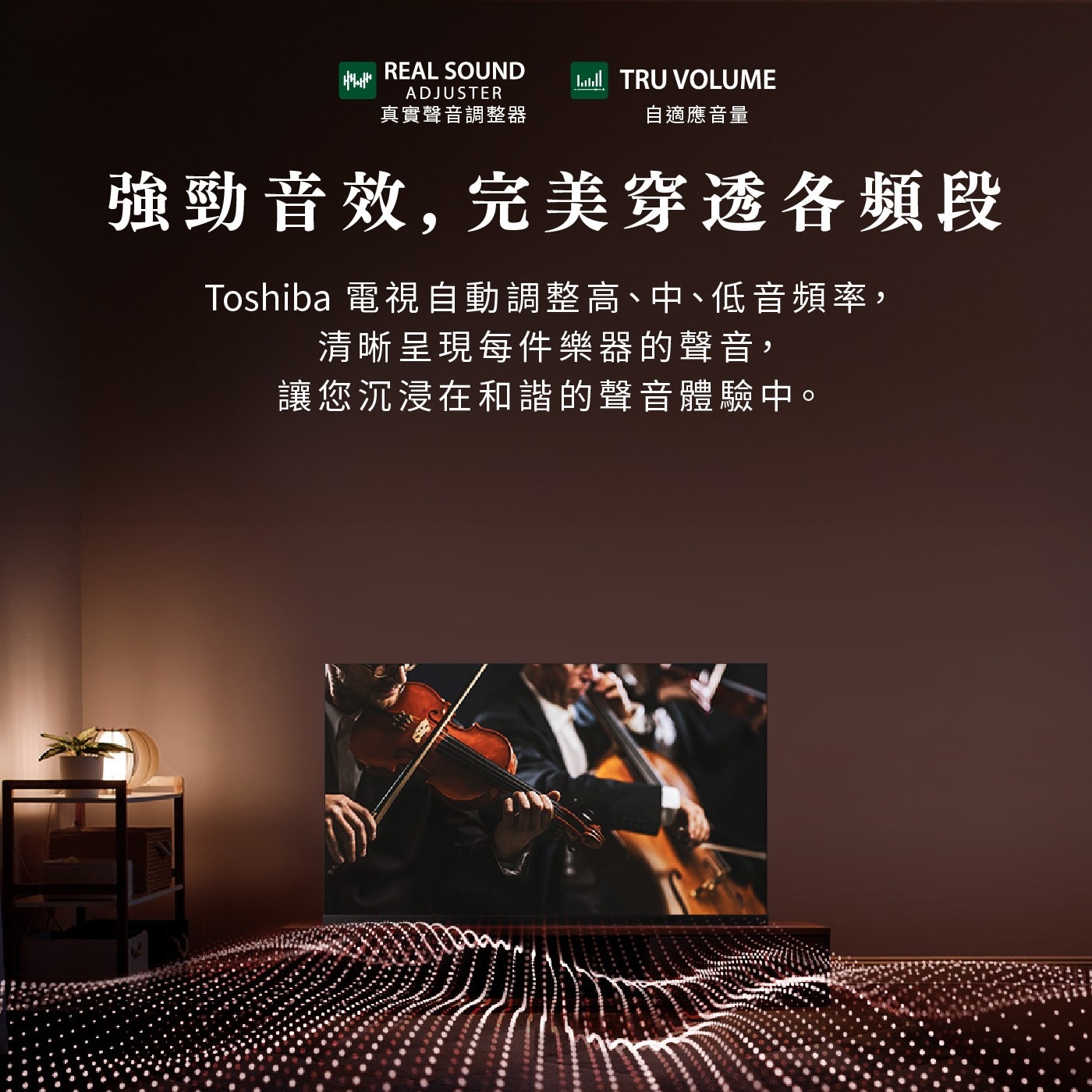 Toshiba Regza 55型QLED144Hz 全陣列背光智慧顯示器 55Z670NT遠場語音控制, Airplay2