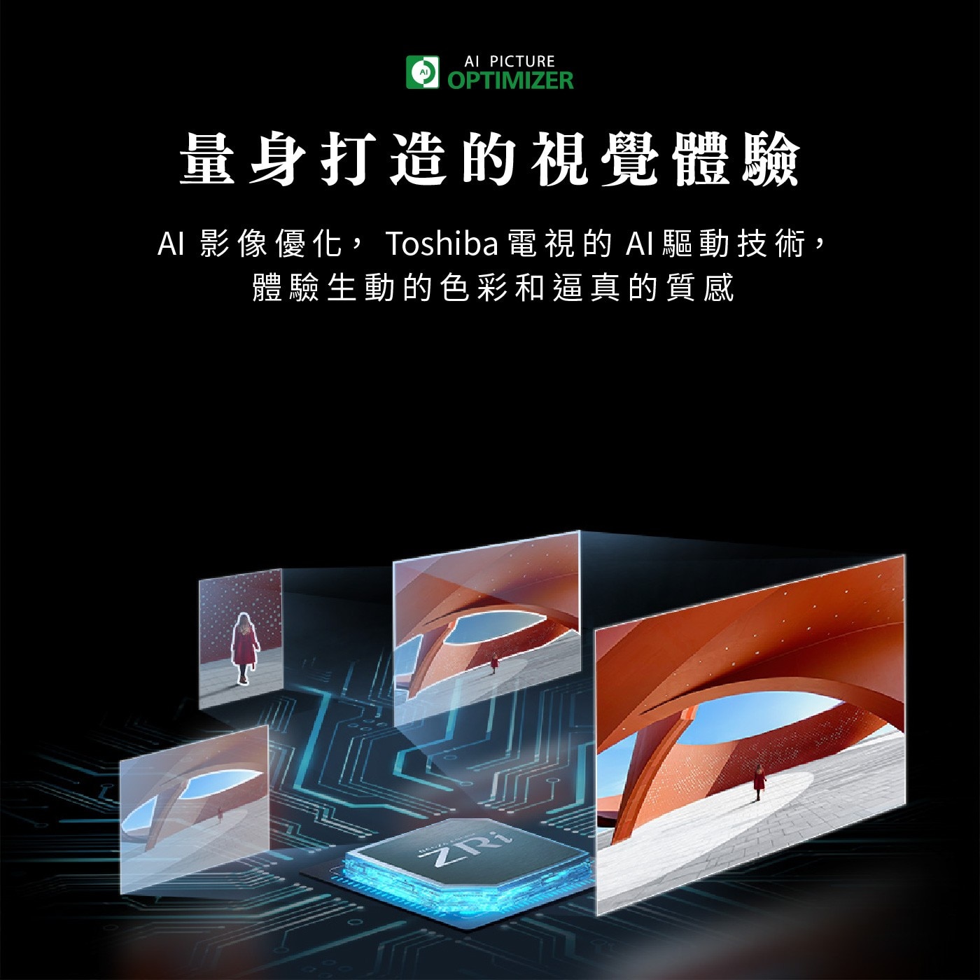 Toshiba Regza 55型QLED144Hz 全陣列背光智慧顯示器 55Z670NTYoutube, Netflix, Disney+, Prime Video