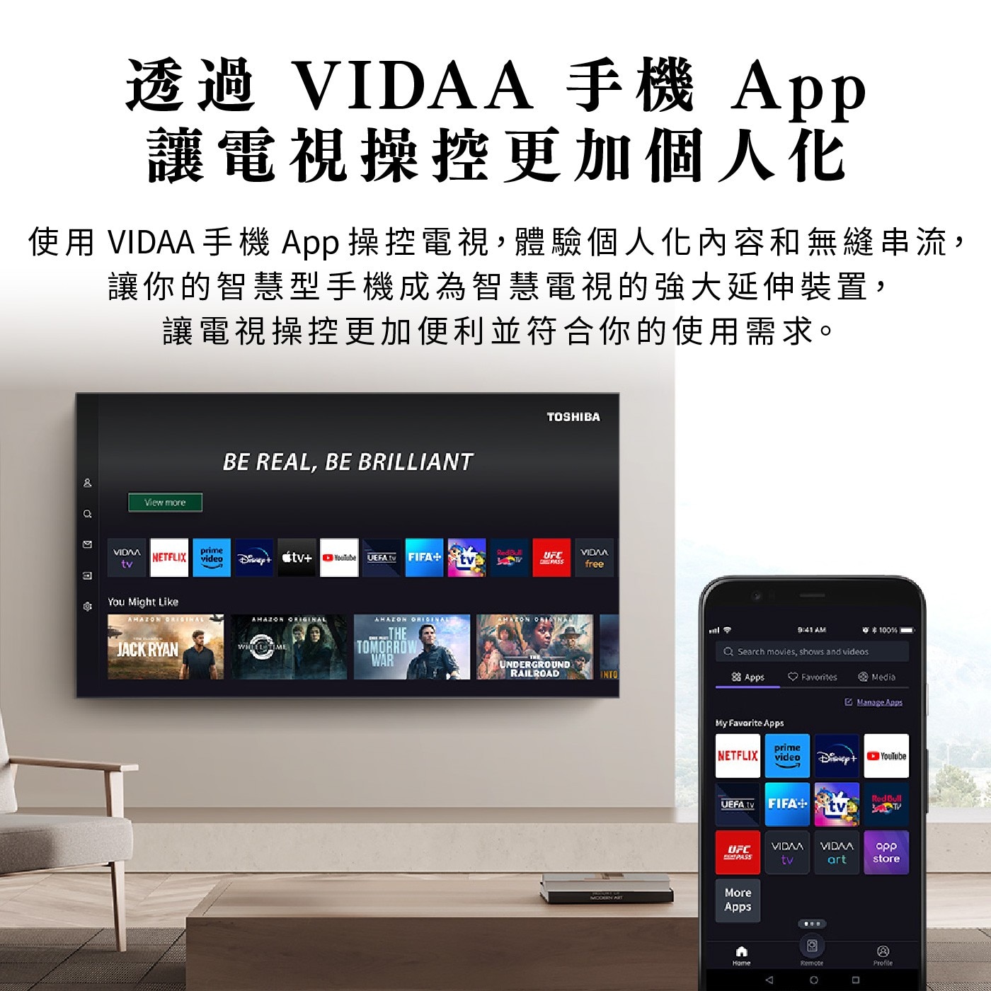 Toshiba Regza 55型QLED144Hz 全陣列背光智慧顯示器 55Z670NTRegza Engine ZRi AI處理器, 更好畫質更好音質