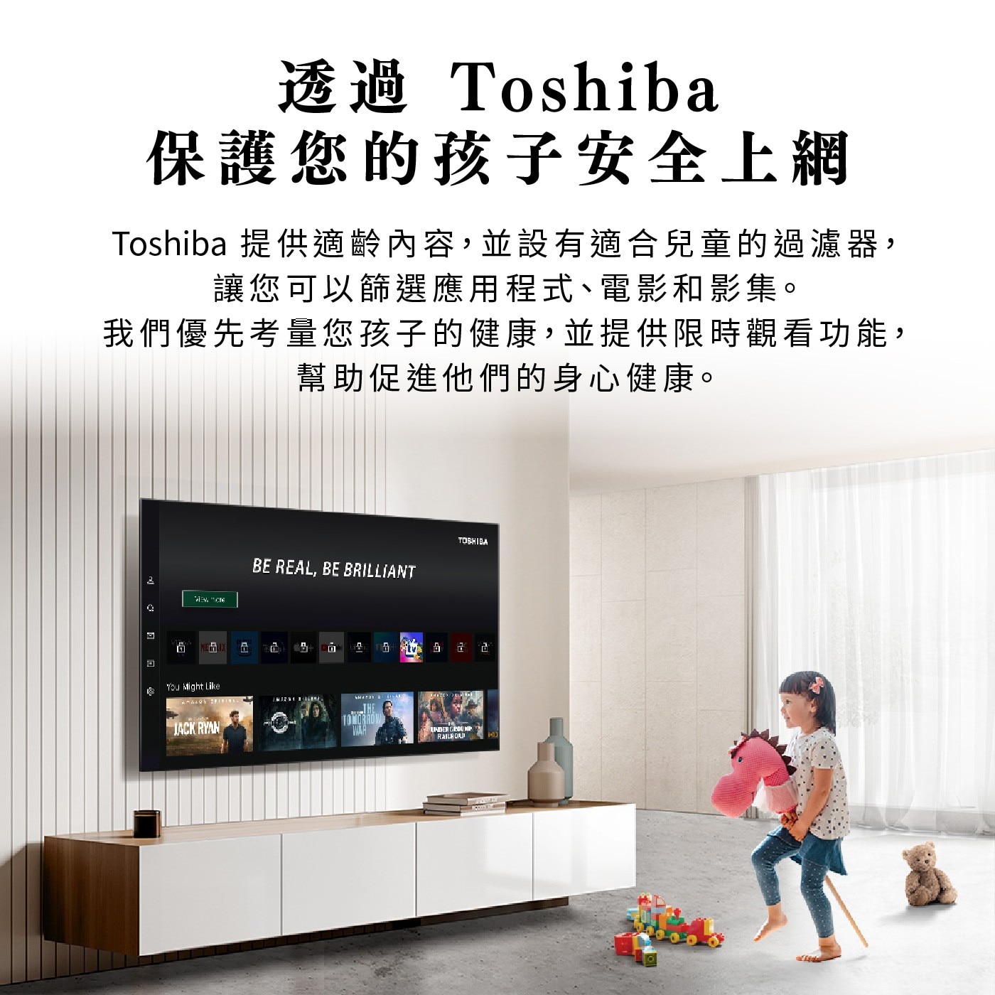 Toshiba Regza 55型QLED144Hz 全陣列背光智慧顯示器 55Z670NTRegza低音喇叭, 支援Dolby Atmos, 還原現場震撼