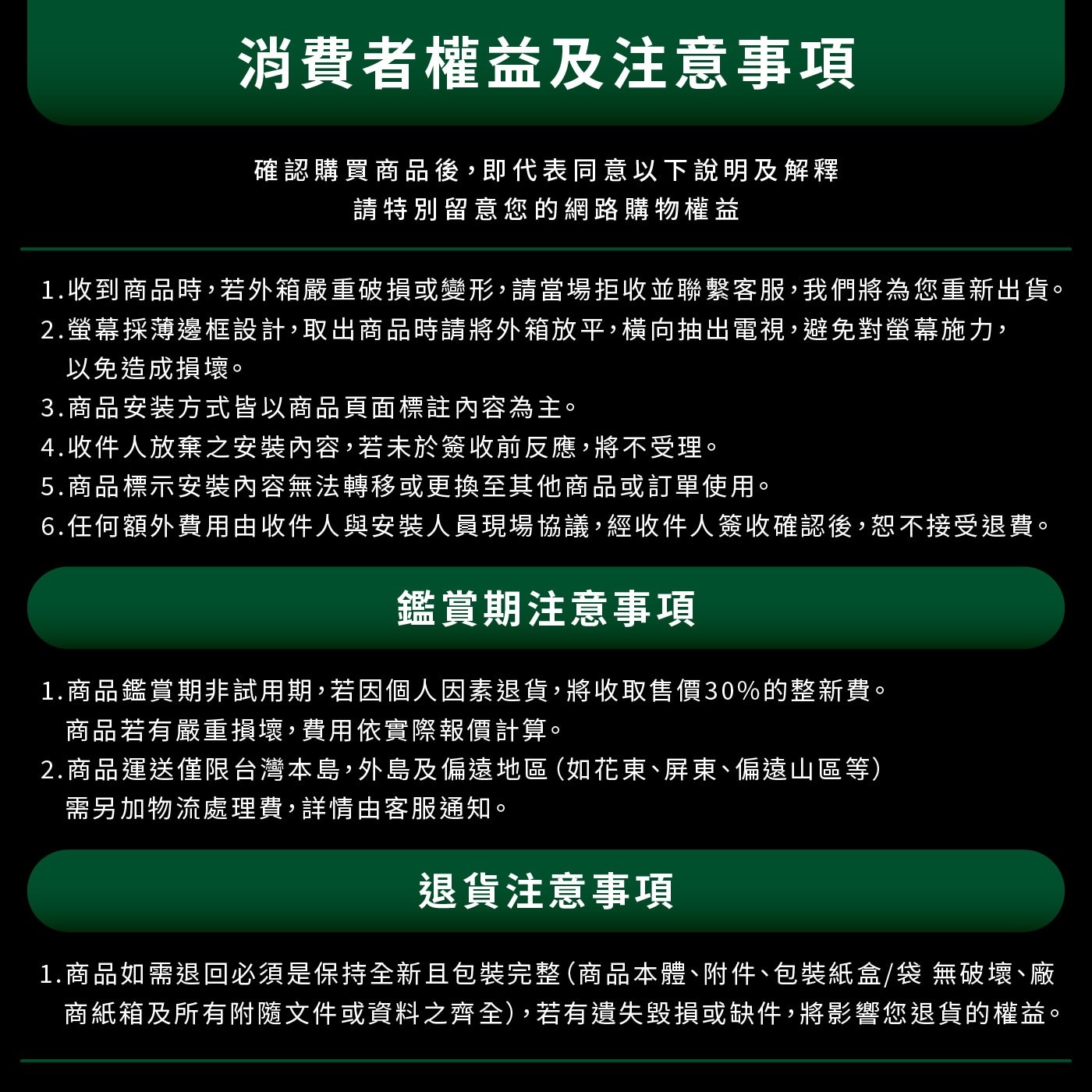 Toshiba Regza 55型QLED144Hz 全陣列背光智慧顯示器 55Z670NTYoutube, Netflix, Disney+, Prime Video