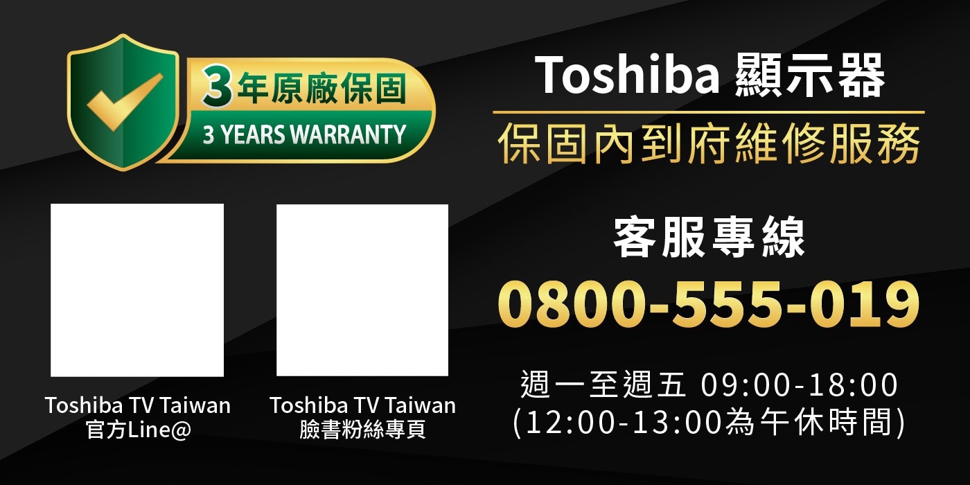 Toshiba Regza 55型QLED144Hz 全陣列背光智慧顯示器 55Z670NT遠場語音控制, Airplay2