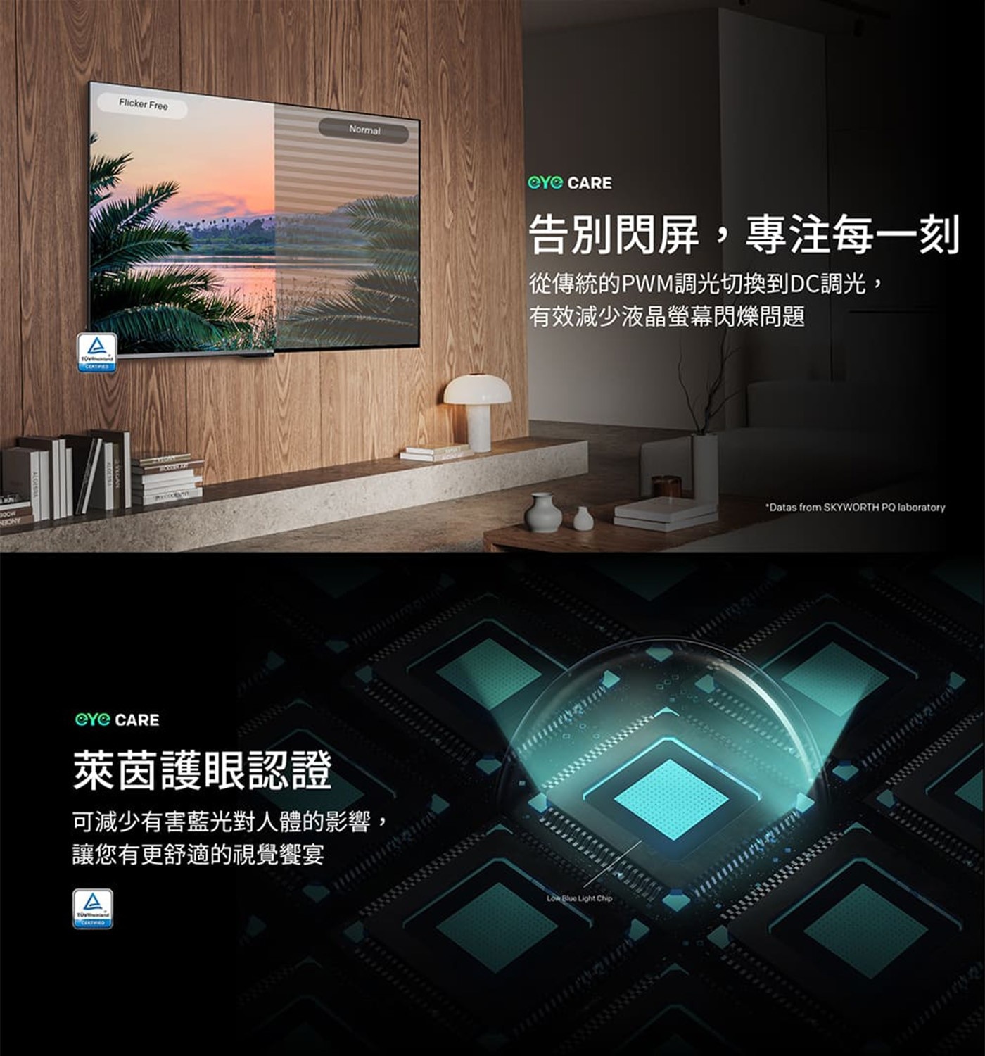 創維50吋4K QLED 聯網液晶顯示器 50Q660G 3入組支援 Google Assistant