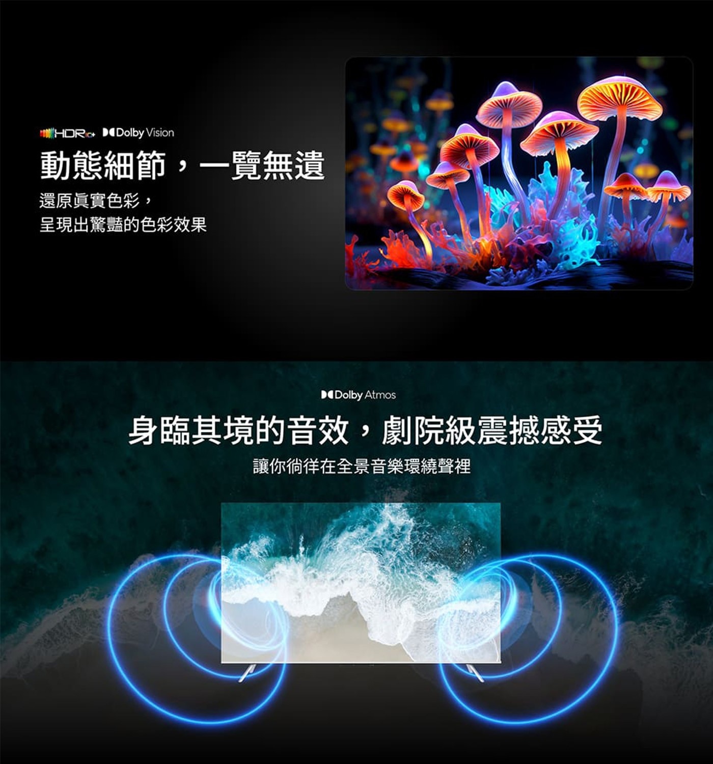 創維50吋4K QLED 聯網液晶顯示器 50Q660G 3入組支援4規HDR (HDR10,HDR10+, HLG, Dolby Vision)