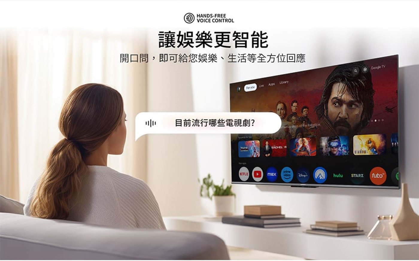 創維50吋4K QLED 聯網液晶顯示器 50Q660G 3入組Dolby ATMOS、Dts音效系統
