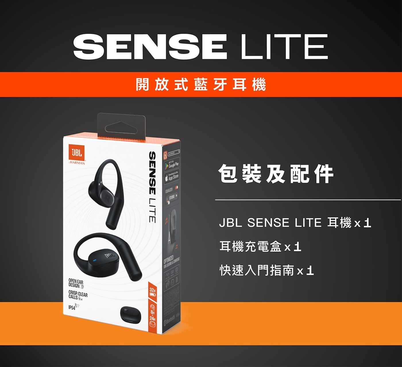 JBL Sense Lite 開放式藍牙耳機 柔軟的液態矽膠，均衡的設計確保重量分佈均勻，讓您整日配戴無負擔。