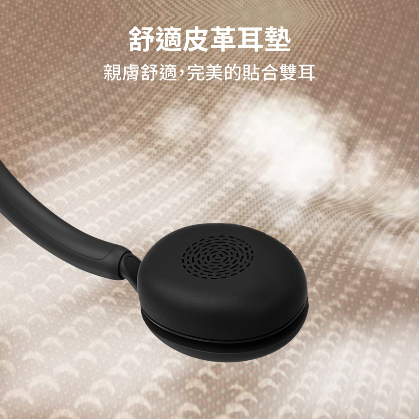 Jabra Evolve 10 頭戴式 USB 有線耳機麥克風 軟頭帶和舒適的貼耳式海綿耳墊