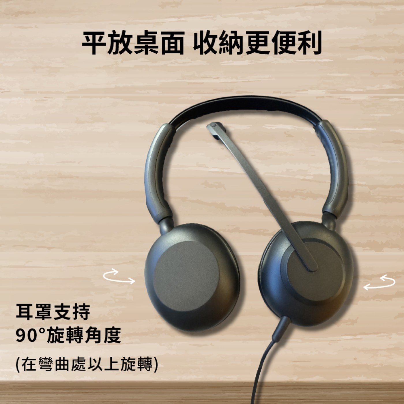 Jabra Evolve 10 頭戴式 USB 有線耳機麥克風 線上學習耳機麥克風