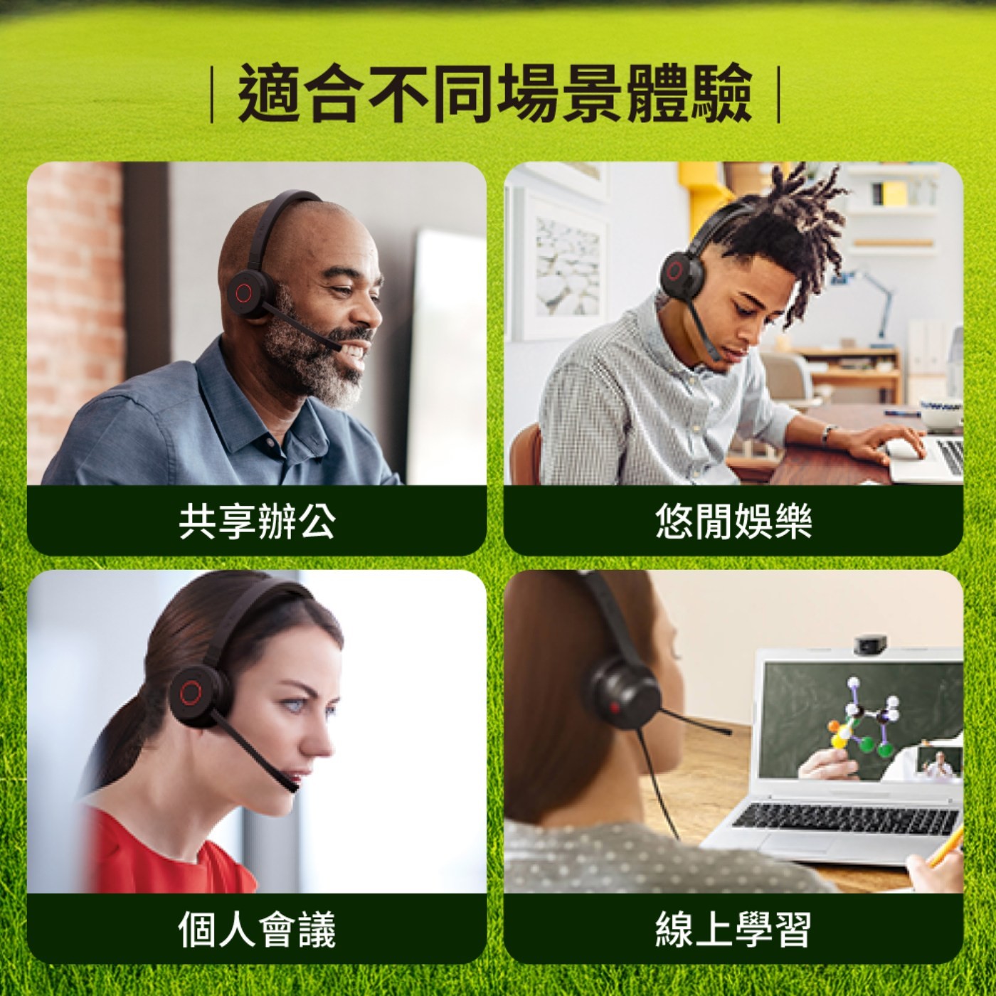 Jabra Evolve 65 TE 通話降噪無線耳機智能傳感麥克風