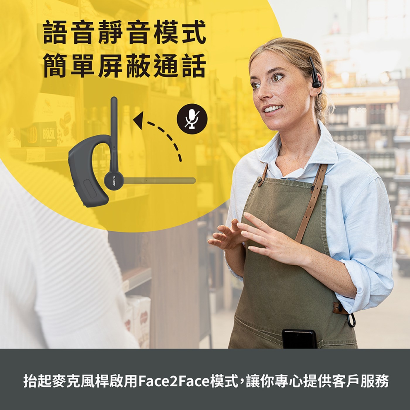 Jabra Perform 45 高效協作立體聲單耳藍牙耳機