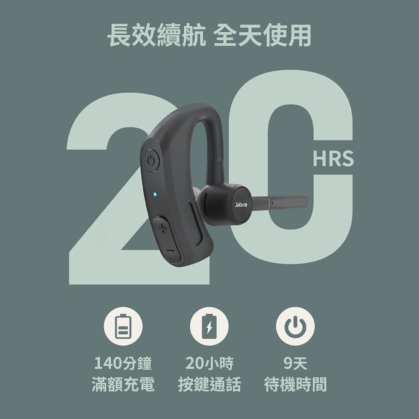 Jabra Perform 45 高效協作立體聲單耳藍牙耳機
