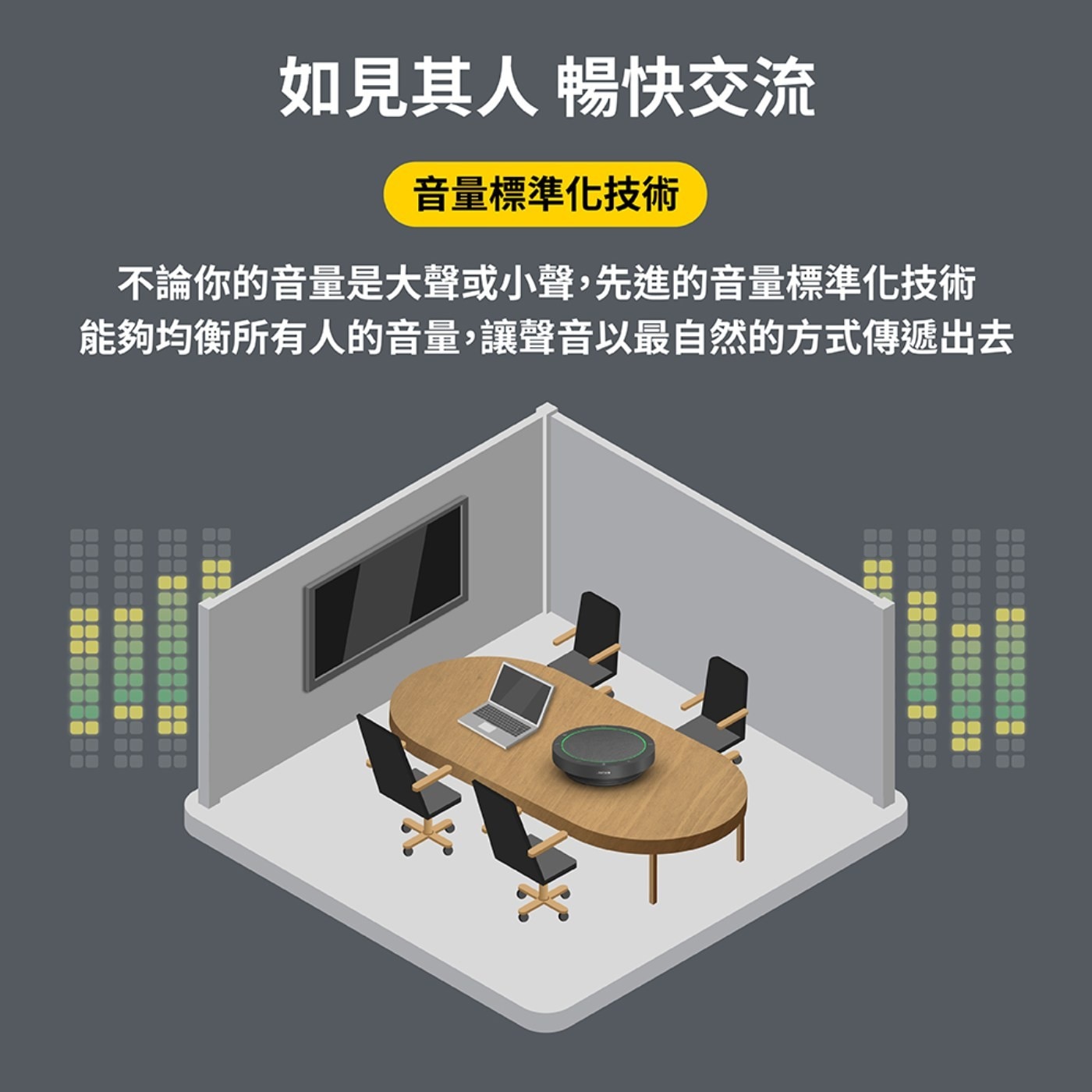 Jabra Speak2 40 MS 可攜式全雙工會議揚聲器Teams、Zoom認證