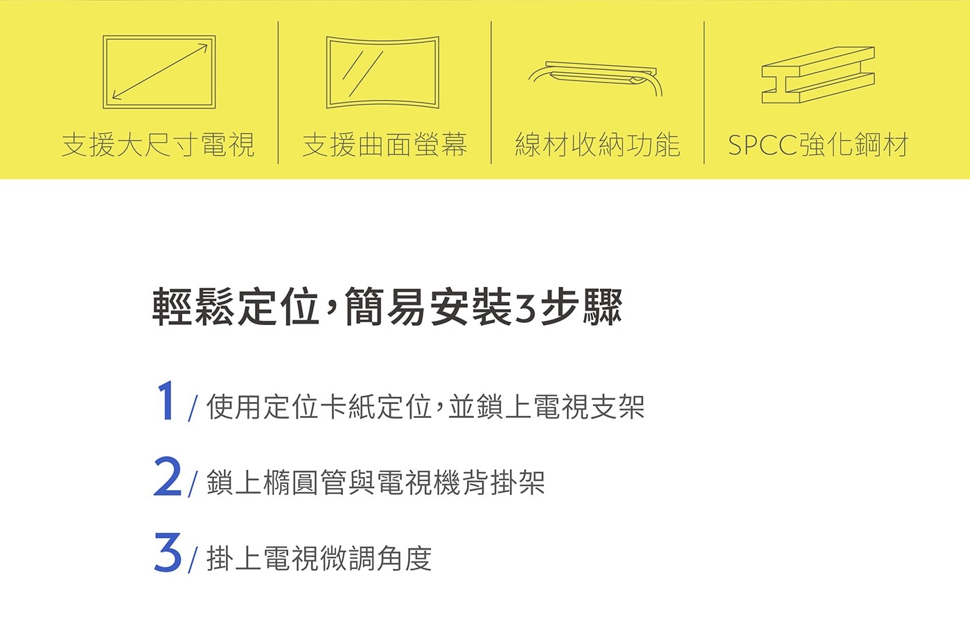 Looploop H100多角度調整電視架 VESA國際標準，100x100~800x400mm