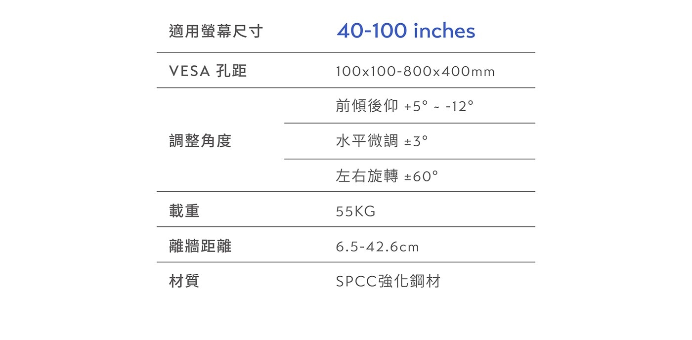 Looploop H100多角度調整電視架 離牆距離65~426mm
