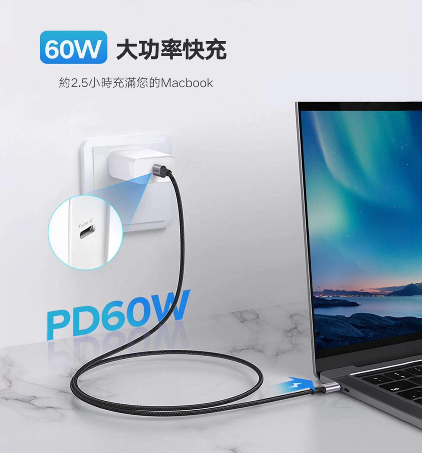 綠聯 Type-C 對 Type-C PD 60W 3A 快充傳輸線 金屬編織版 灰黑 (1公尺) 3件組480Mbps高速傳輸速率