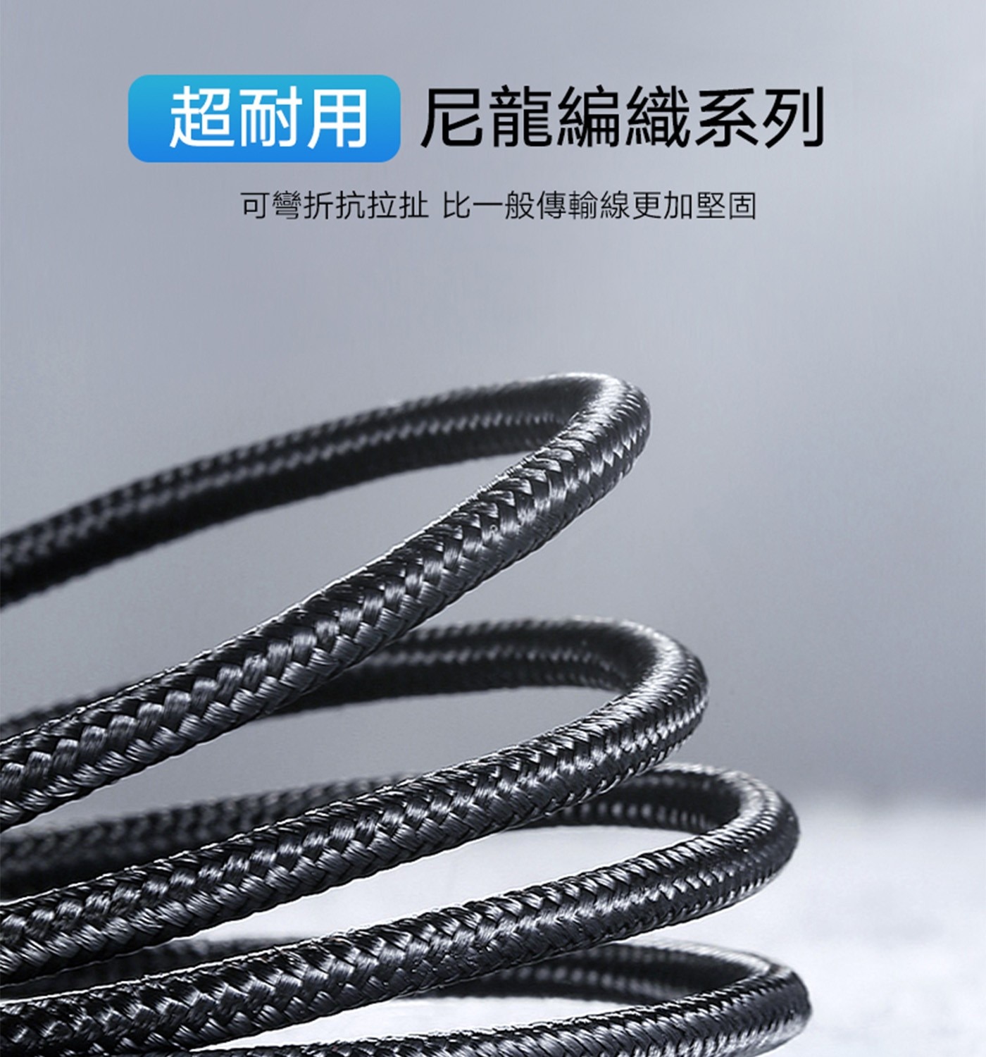 綠聯 Type-C 對 Type-C PD 60W 3A 快充傳輸線 金屬編織版 灰黑 (1公尺) 3件組堅韌可彎折 耐磨抗斷裂