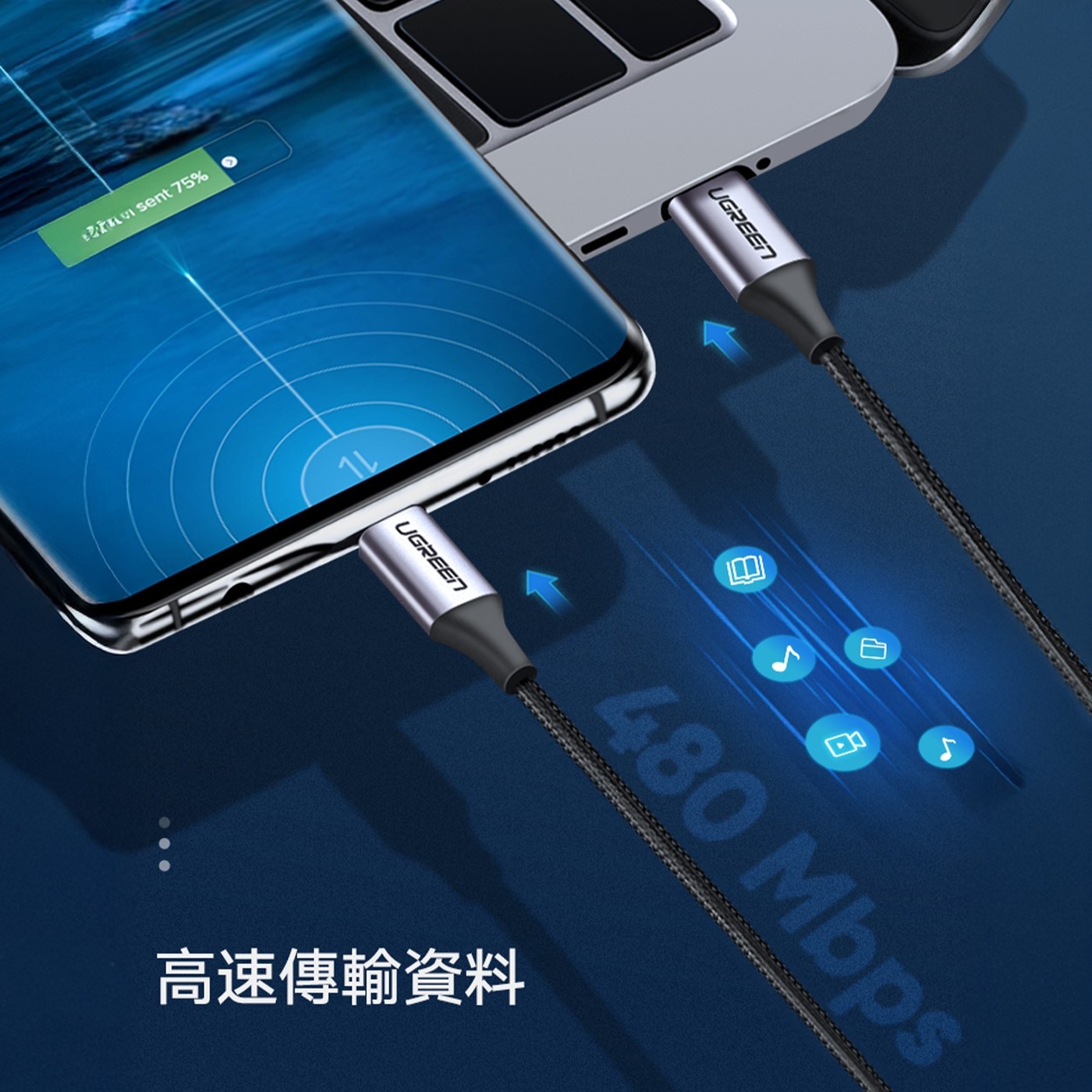 綠聯 Type-C 對 Type-C PD 60W 3A 快充傳輸線 金屬編織版 灰黑 (1公尺) 3件組超耐用尼龍編織系列