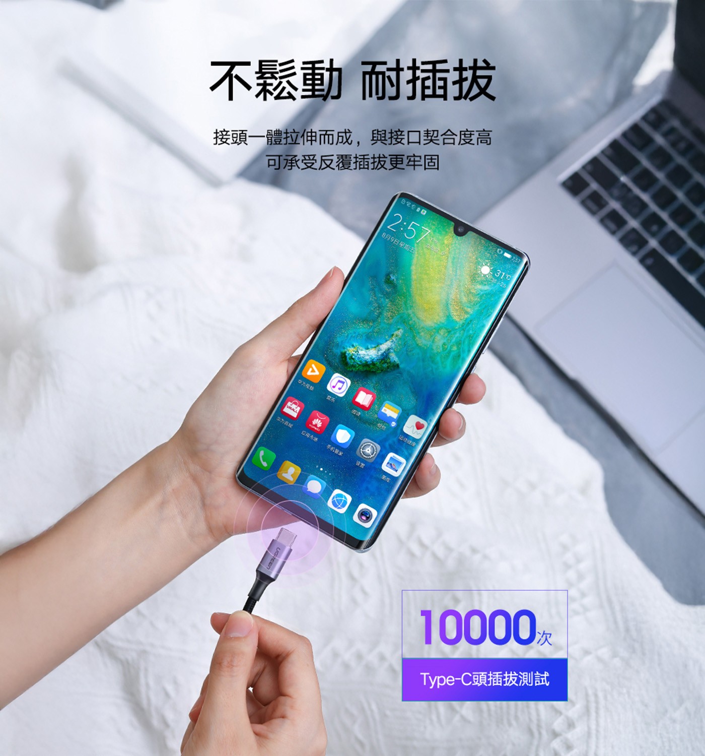 綠聯 Type-C 對 Type-C PD 100W 5A 快充傳輸線 金屬殼編織線  深空灰 (1.5公尺) 3件組30/18AWG多股加粗鍍錫銅芯 穩定又安全