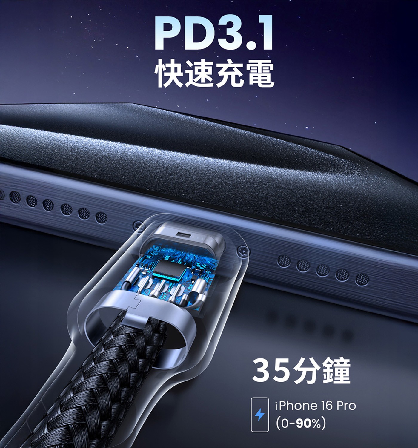 綠聯 Type-C 對 Type-C 240W 5A 安全超快充傳輸線 鋁合金編織 深空灰 (2公尺) 3件組內建E-marker智慧晶片，電流匹配更穩更安全