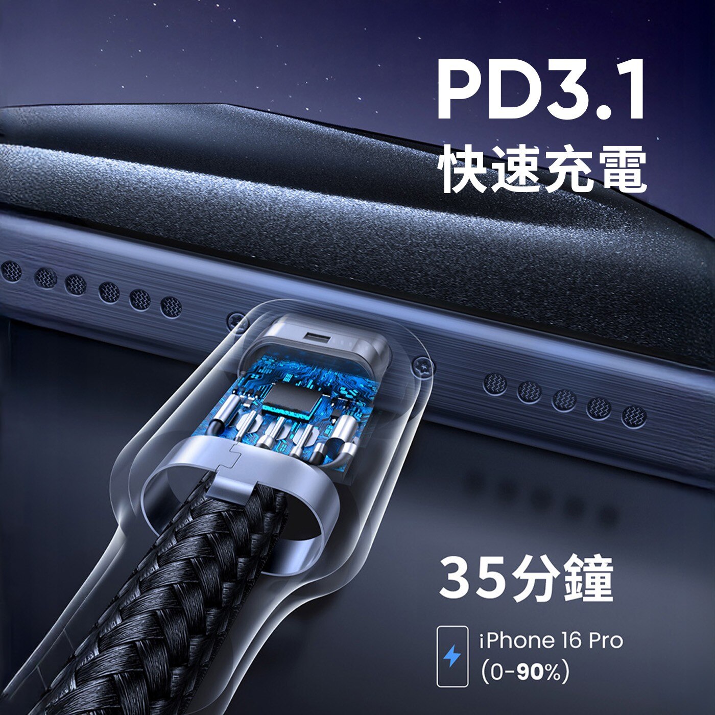 綠聯 Type-C 對 Type-C 240W 5A 安全超快充傳輸線 鋁合金編織 深空灰 (2公尺) 3件組內建E-marker智慧晶片，電流匹配更穩更安全