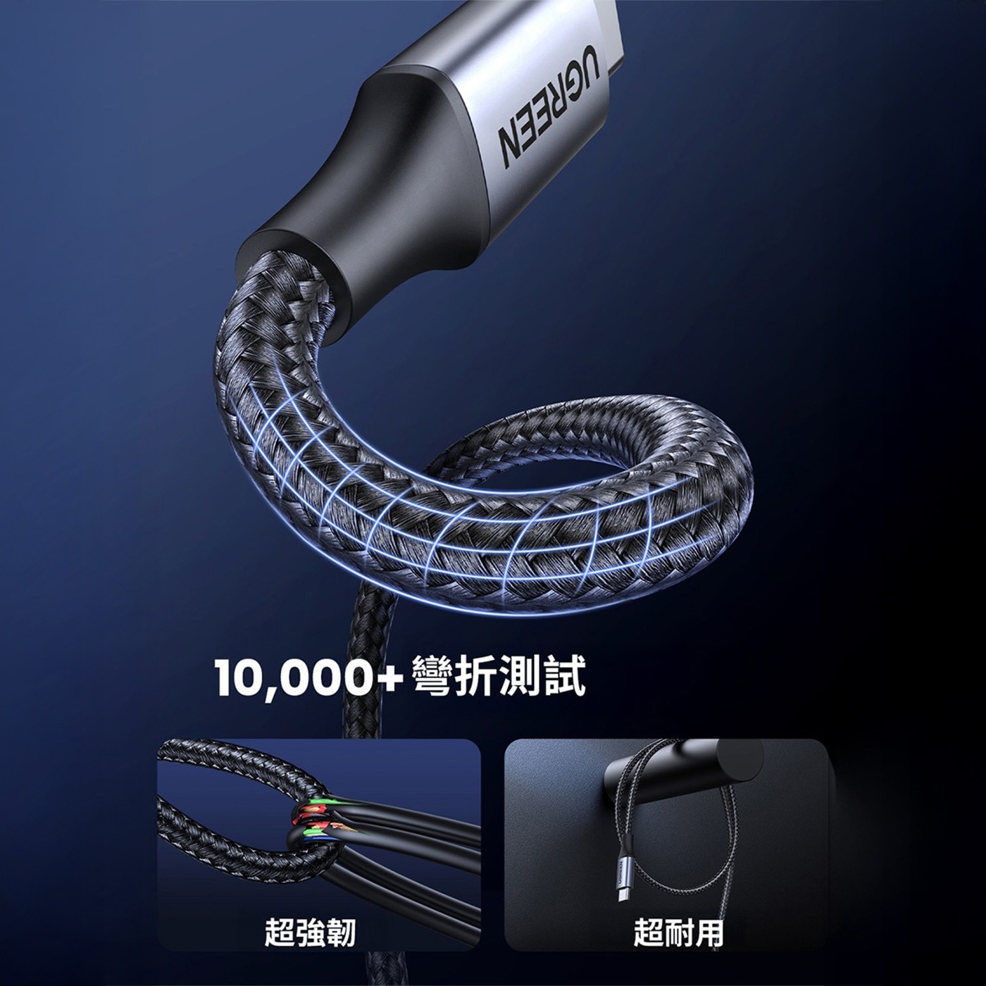 綠聯 Type-C 對 Type-C 240W 5A 安全超快充傳輸線 鋁合金編織 深空灰 (2公尺) 3件組注意：本產品不支援影像輸出