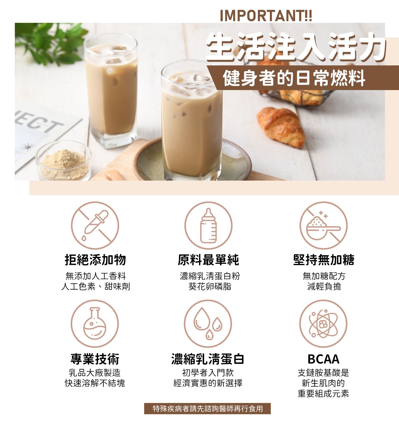 生活注入活力 健身者的日常燃料