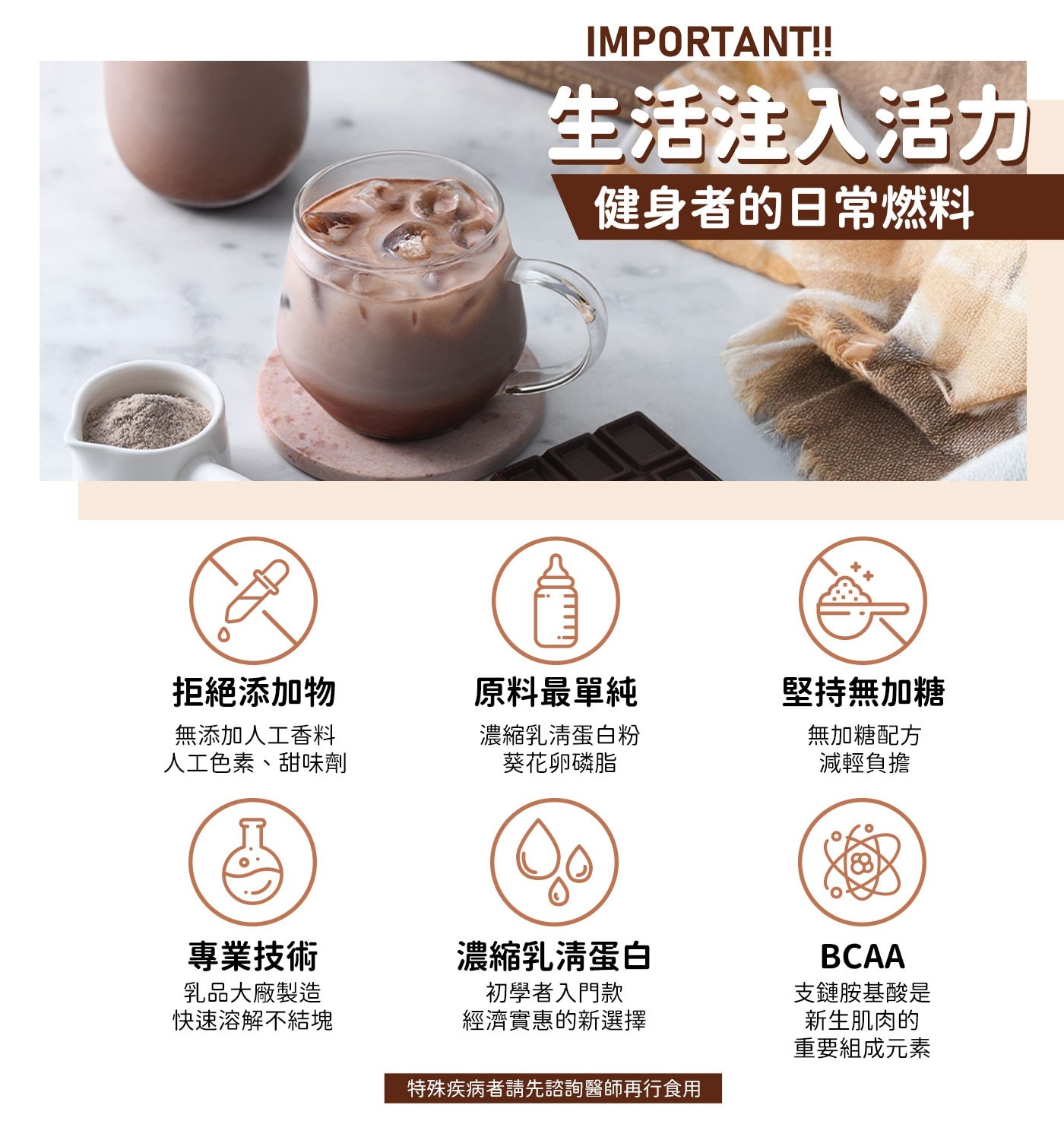 生活注入活力 健身者的日常燃料