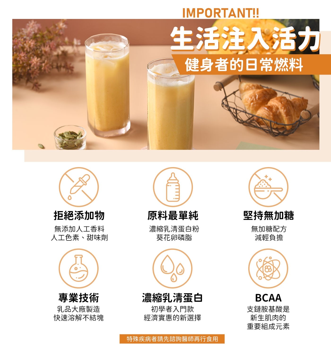 生活注入活力 健身者的日常燃料