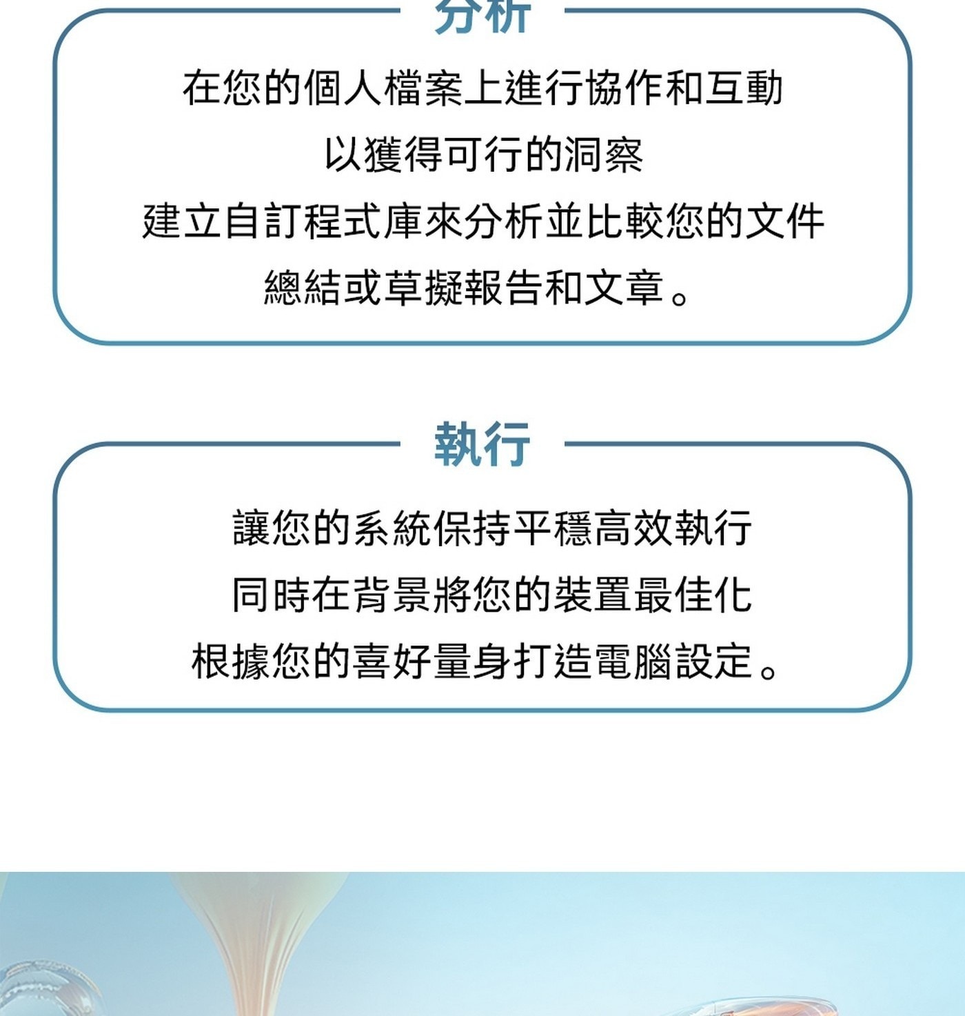 HP OmniBook 7 AeroNGAI 13.3吋 Copilot+ PC 筆記型電腦 13-bg1066AU 硬碟：512G PCIe Gen 4 NVMe M.2 SSD