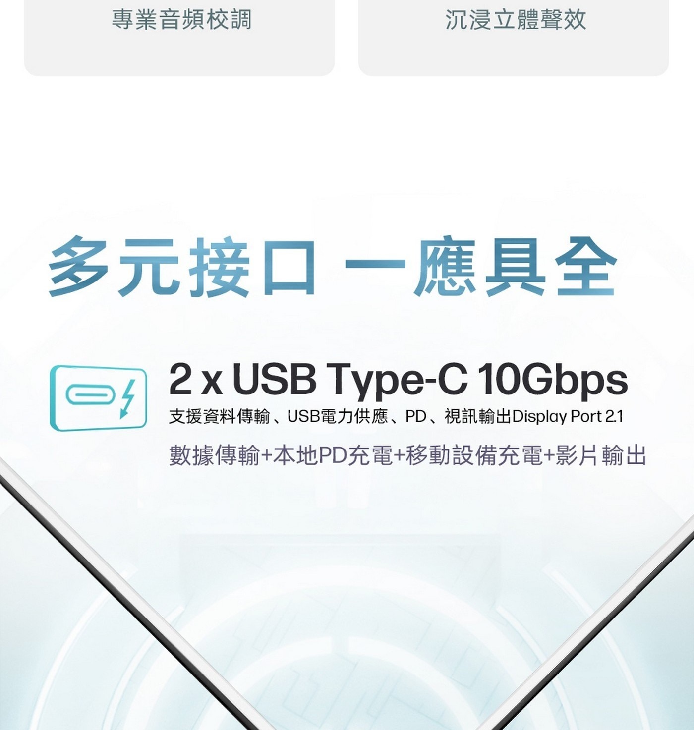 HP OmniBook 7 AeroNGAI 13.3吋 Copilot+ PC 筆記型電腦 13-bg1066AU 顯示晶片：AMD Radeon™ 840M Graphics 支援AMD FreeSync™