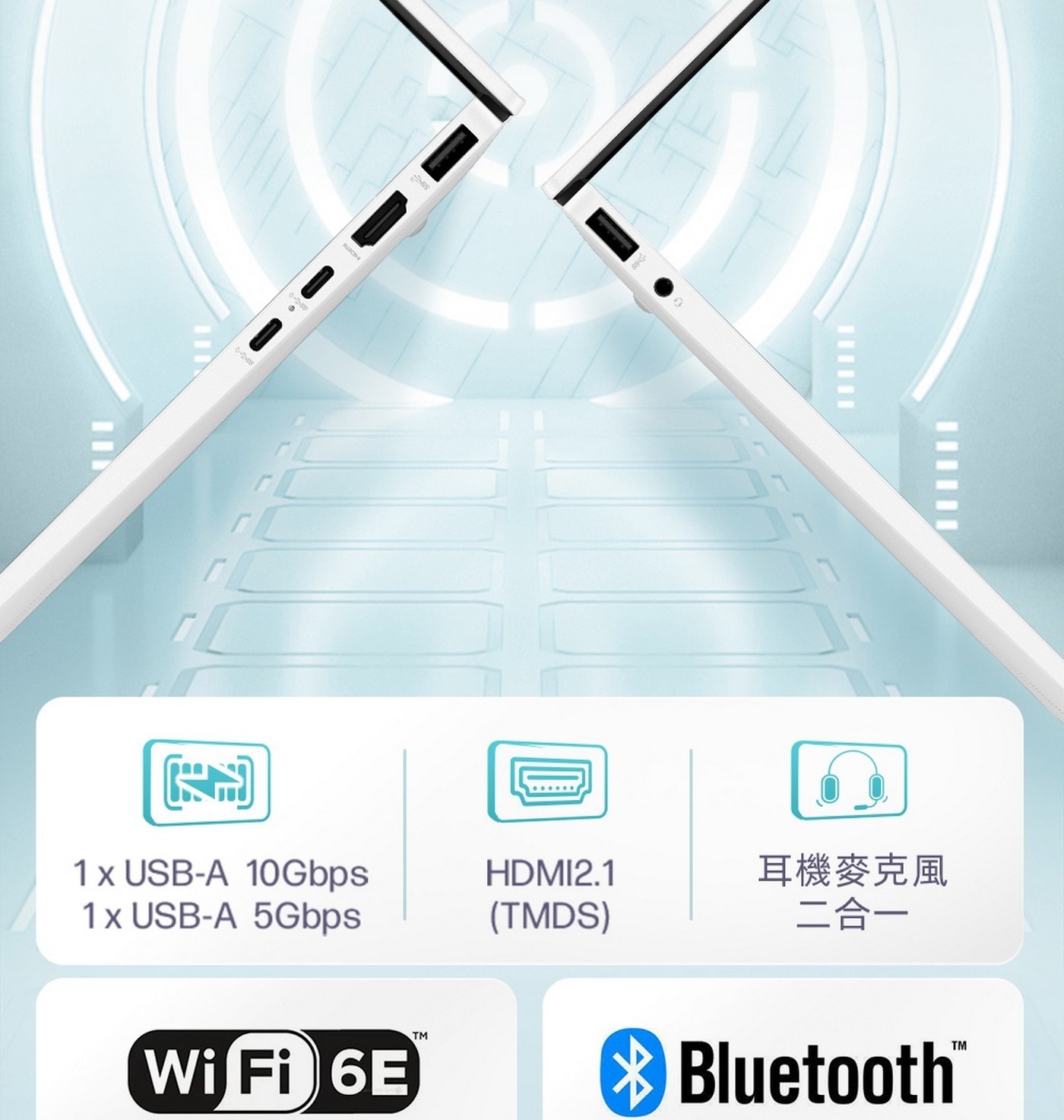 HP OmniBook 7 AeroNGAI 13.3吋 Copilot+ PC 筆記型電腦 13-bg1066AU 作業系統：Windows 11 Home</li><li>螢幕尺寸及類型：13.3