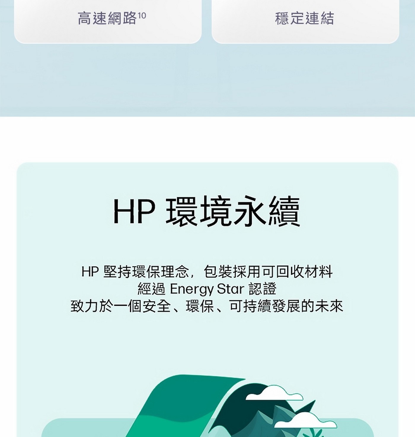 HP OmniBook 7 AeroNGAI 13.3吋 Copilot+ PC 筆記型電腦 13-bg1066AU 其他特色：鋁鎂合金A/C/D面 / 5MP廣視域AI鏡頭 / 支援快充最快30分鐘充達50%電力