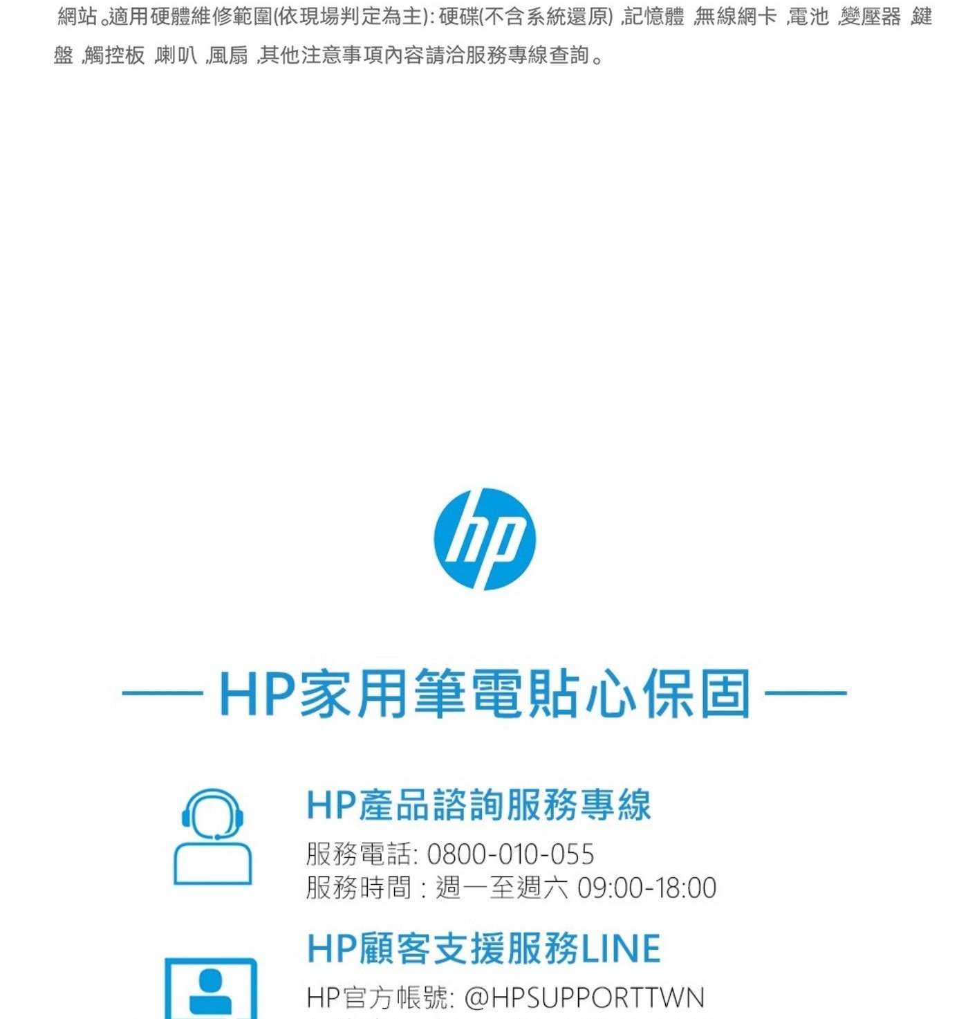 HP OmniBook 7 AeroNGAI 13.3吋 Copilot+ PC 筆記型電腦 13-bg1066AU AMD Ryzen AI 5 340 TSMC 4奈米技術/6核心/12執行緒/50 NPU TOPS