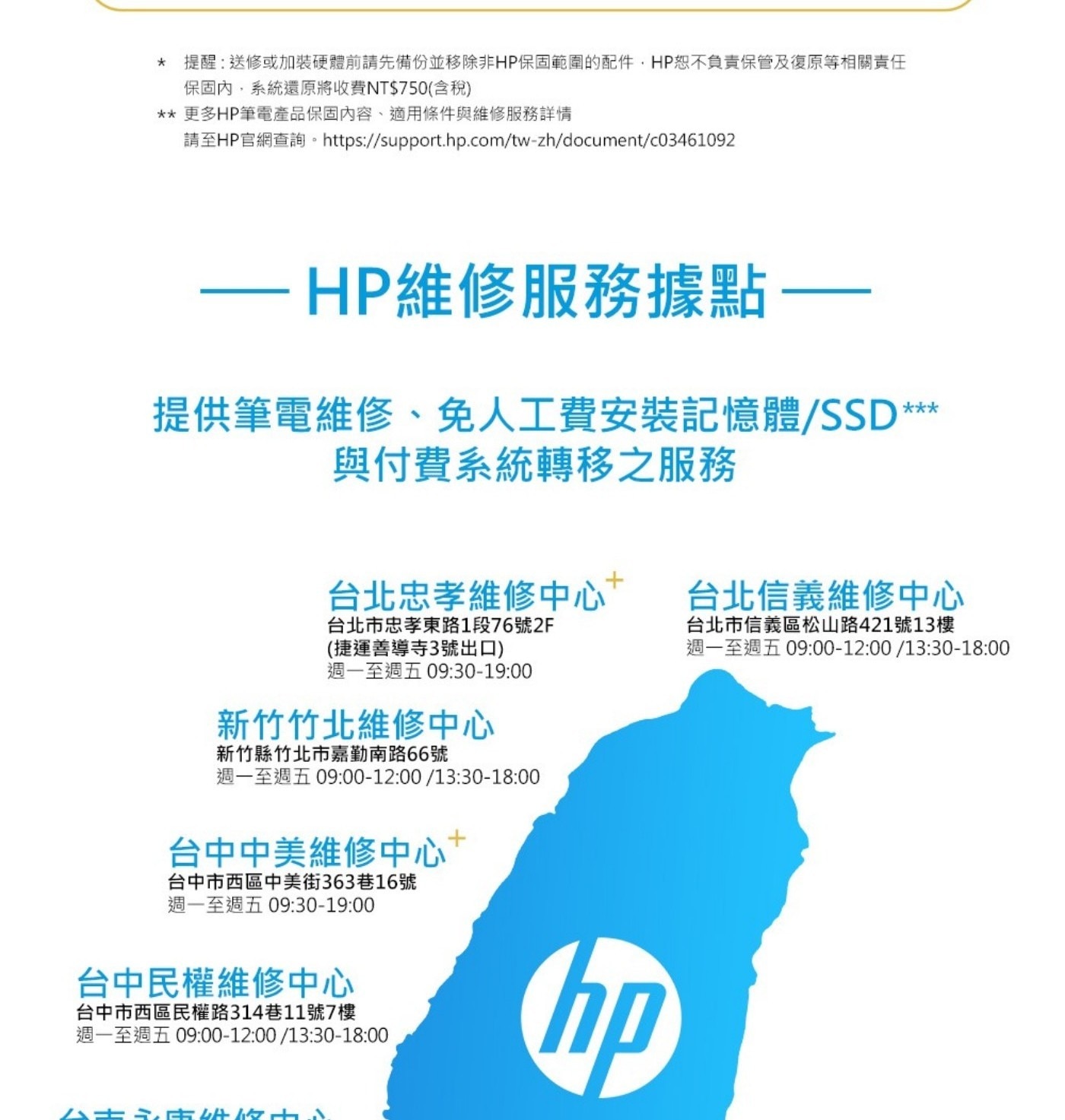 HP OmniBook 7 AeroNGAI 13.3吋 Copilot+ PC 筆記型電腦 13-bg1066AU 硬碟：512G PCIe Gen 4 NVMe M.2 SSD